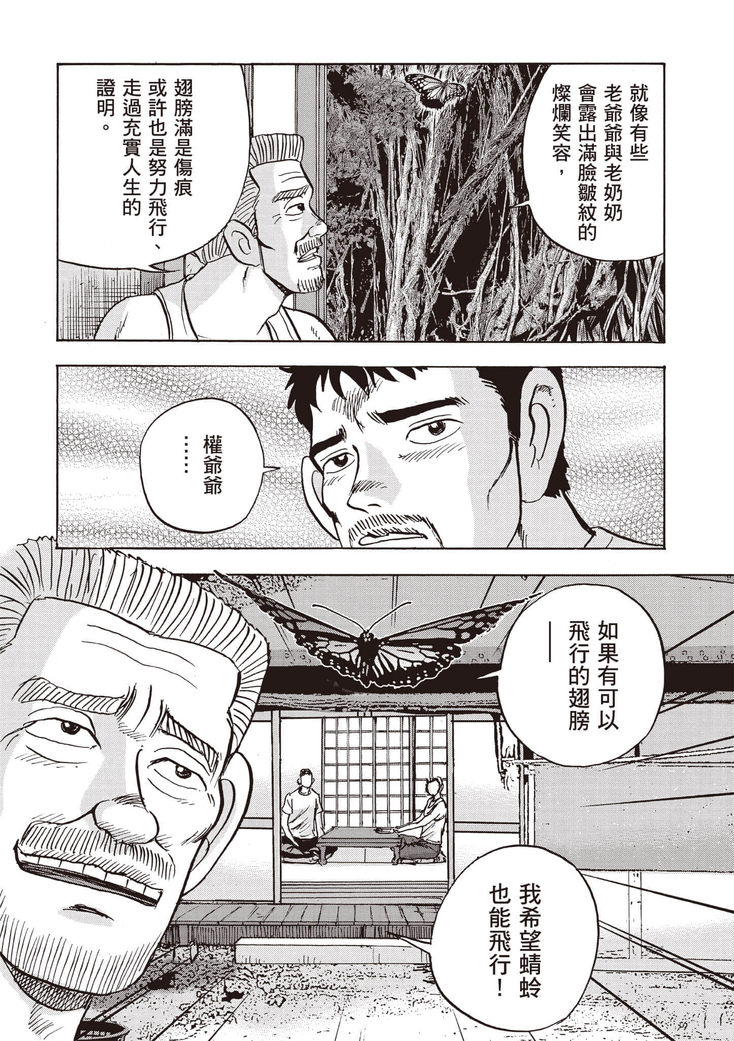 第 5 卷 第 81 页