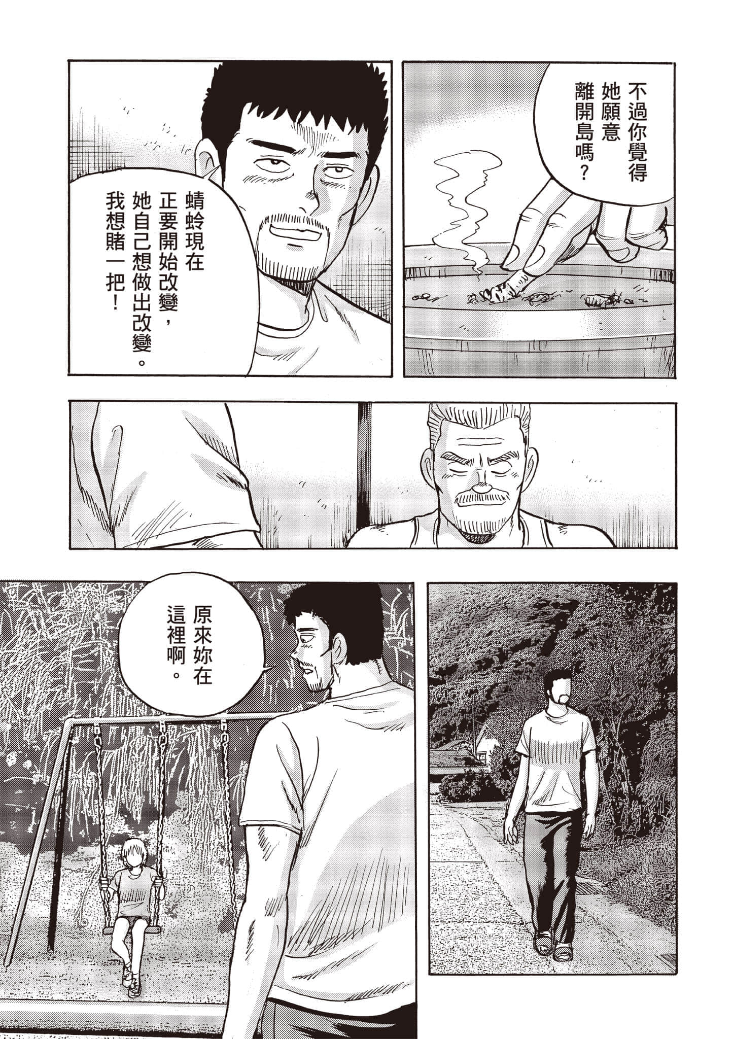 第 5 卷 第 82 页