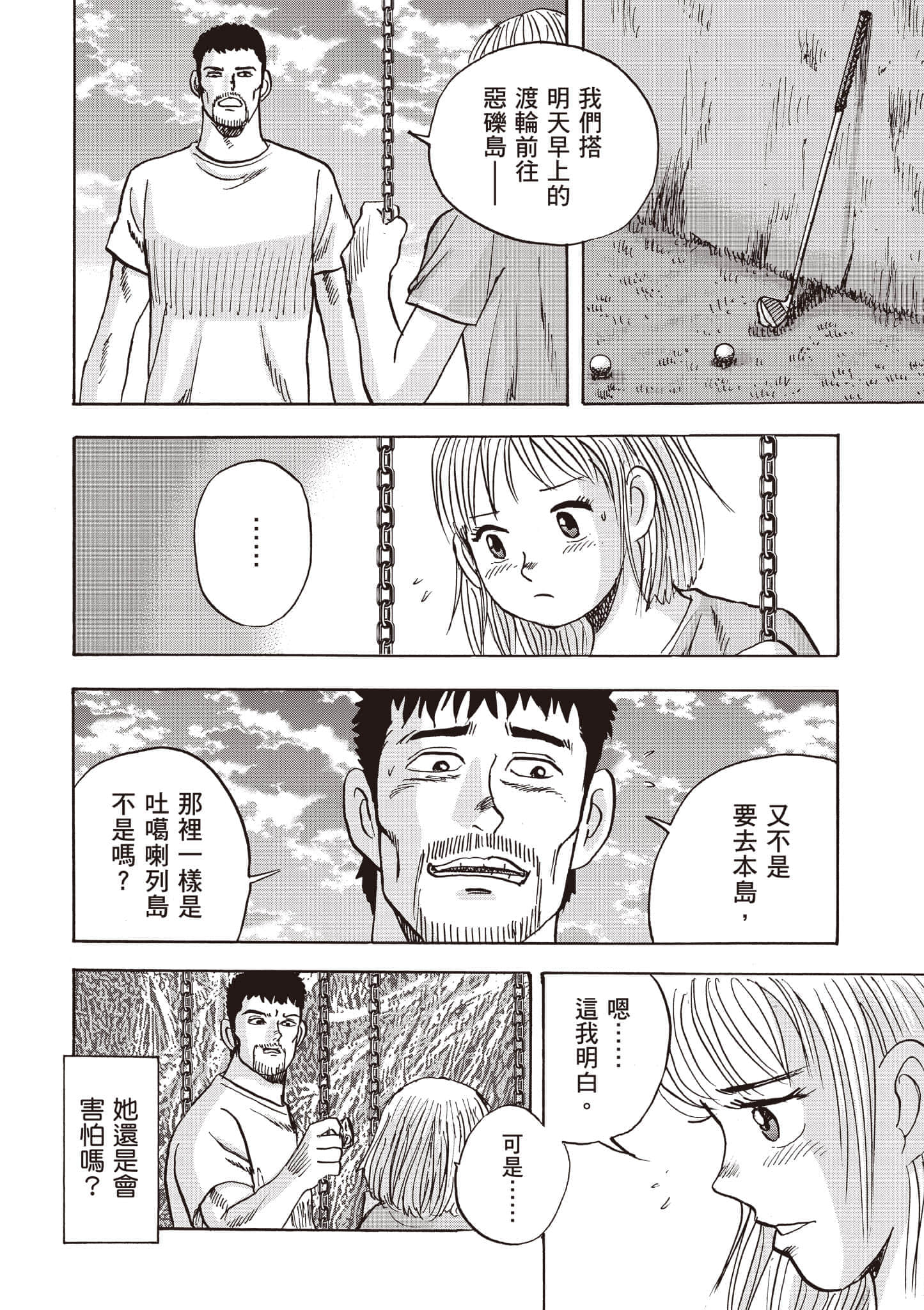 第 5 卷 第 83 页