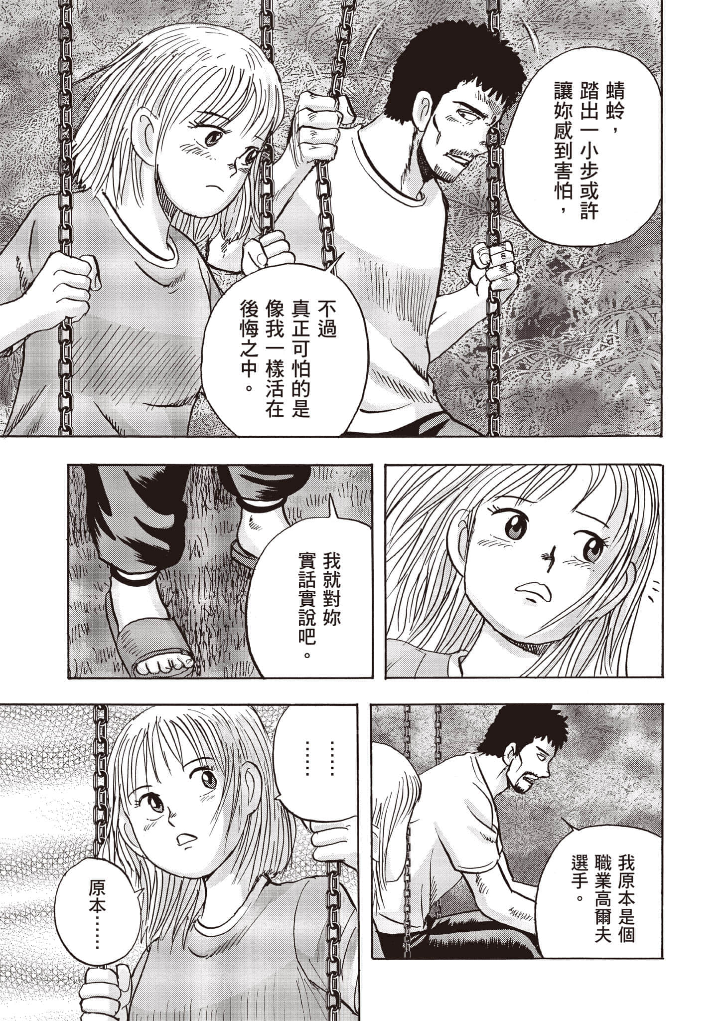 第 5 卷 第 84 页