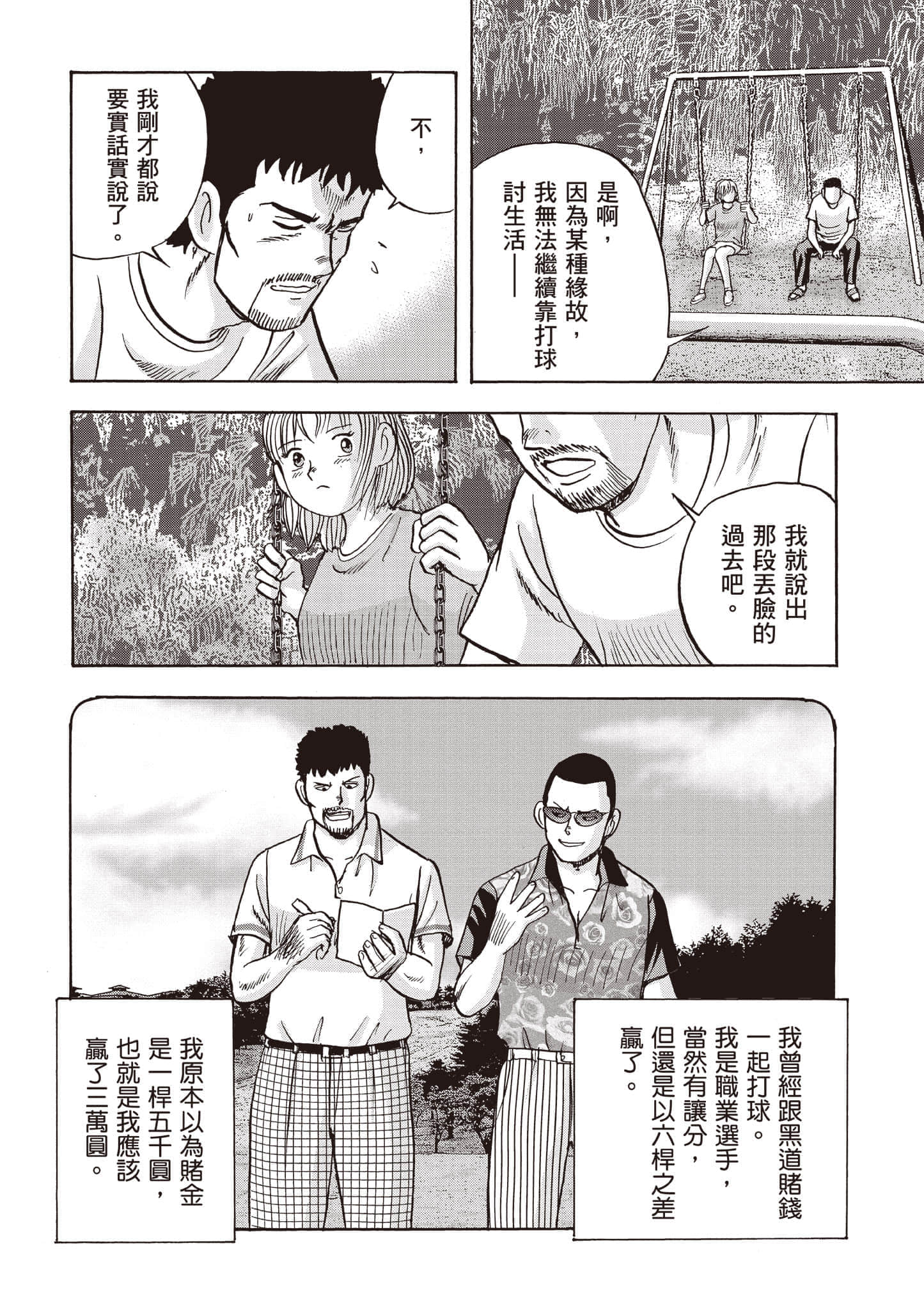 第 5 卷 第 85 页