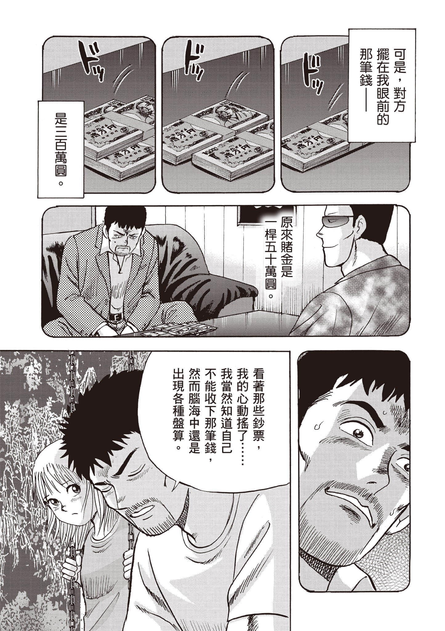 第 5 卷 第 86 页