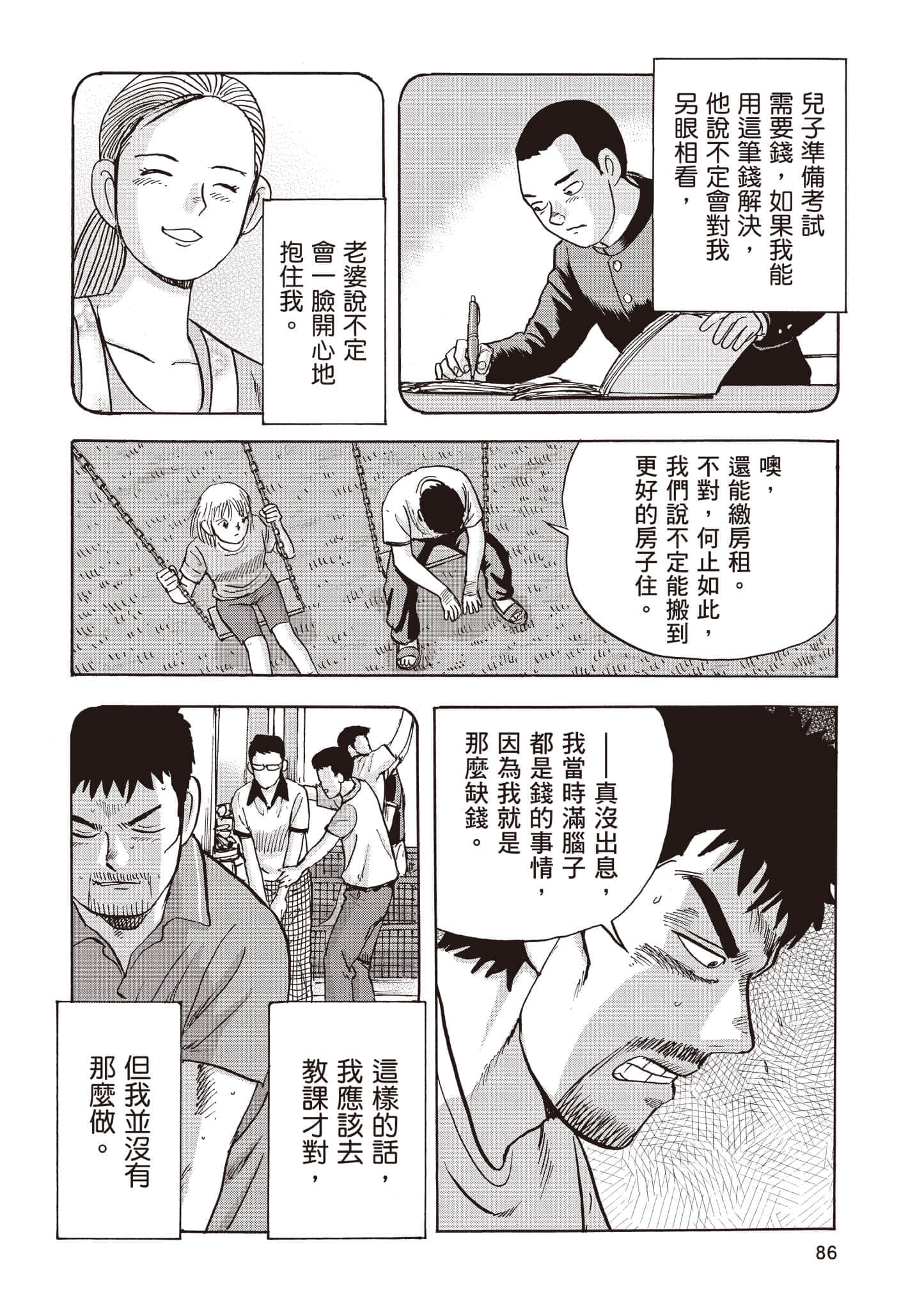 第 5 卷 第 87 页
