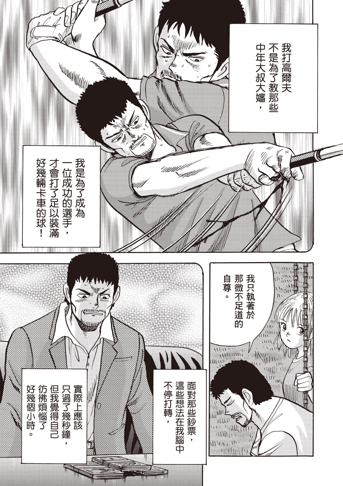 第 5 卷 第 88 页