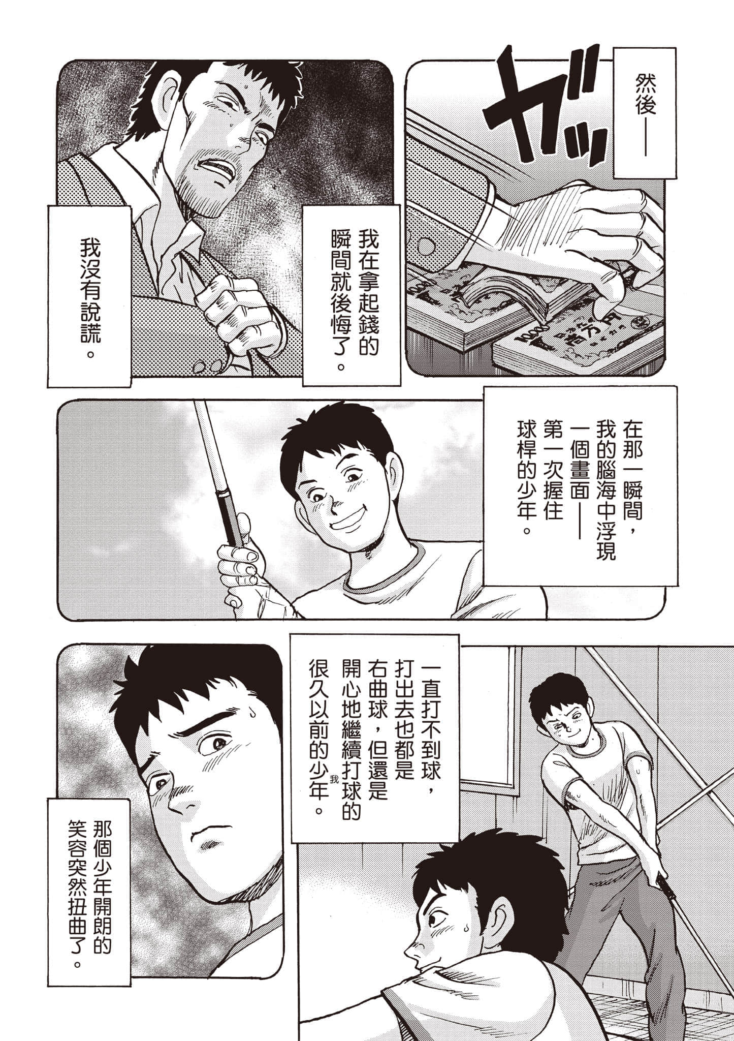 第 5 卷 第 89 页