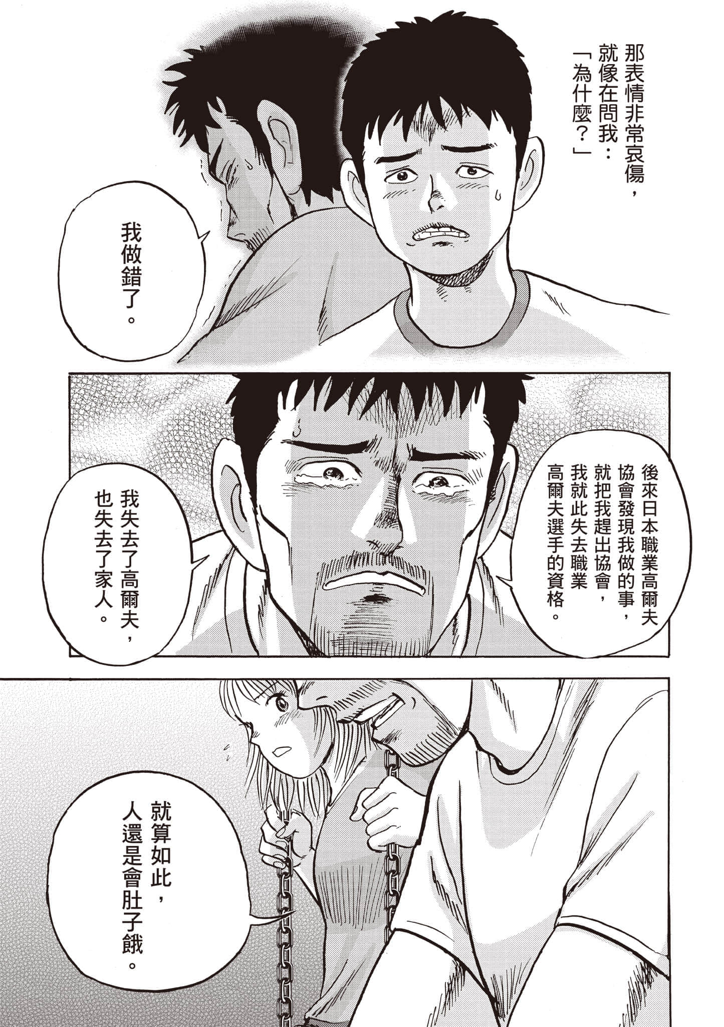 第 5 卷 第 90 页
