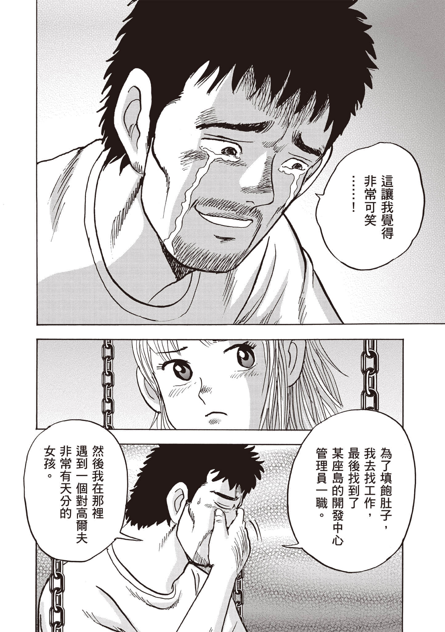 第 5 卷 第 91 页