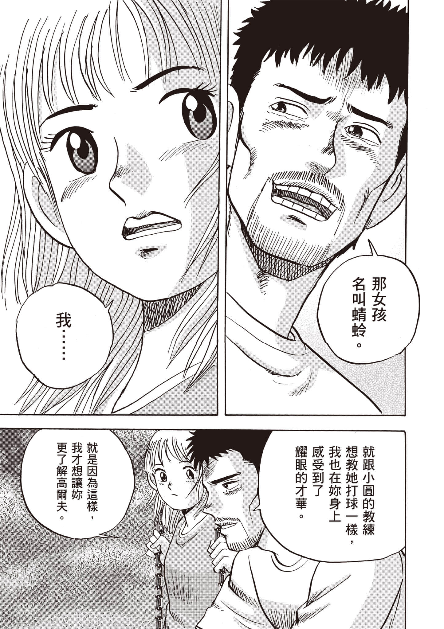 第 5 卷 第 92 页