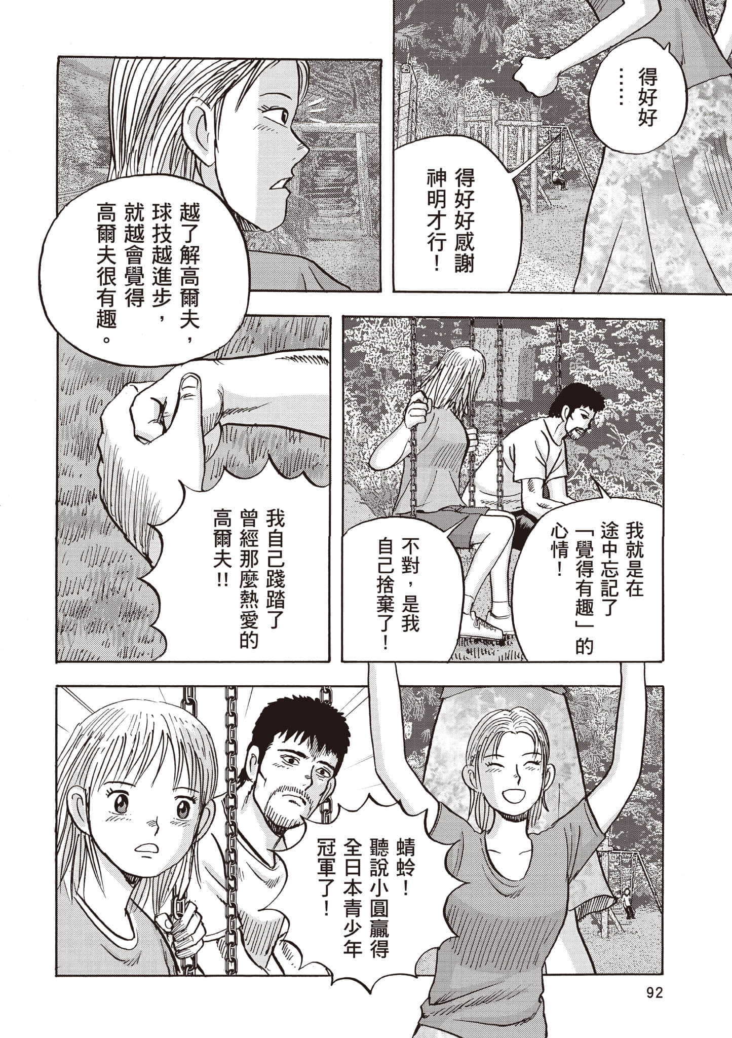 第 5 卷 第 93 页
