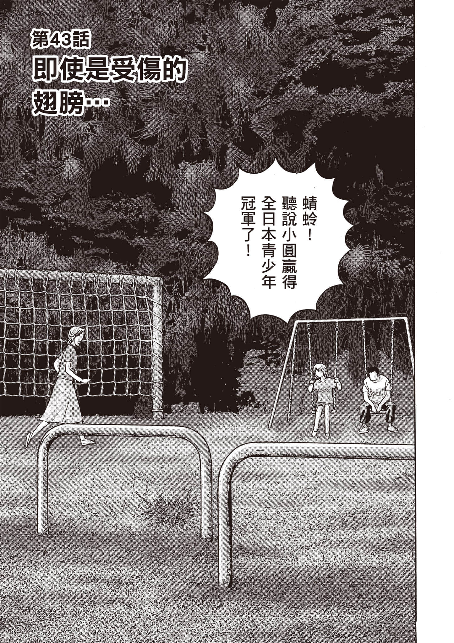 第 5 卷 第 94 页