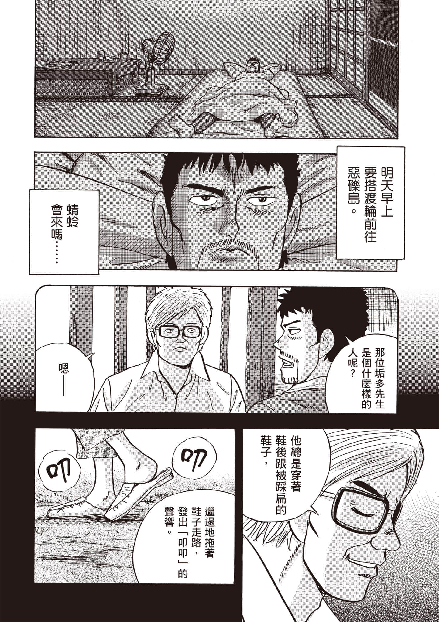 第 5 卷 第 97 页