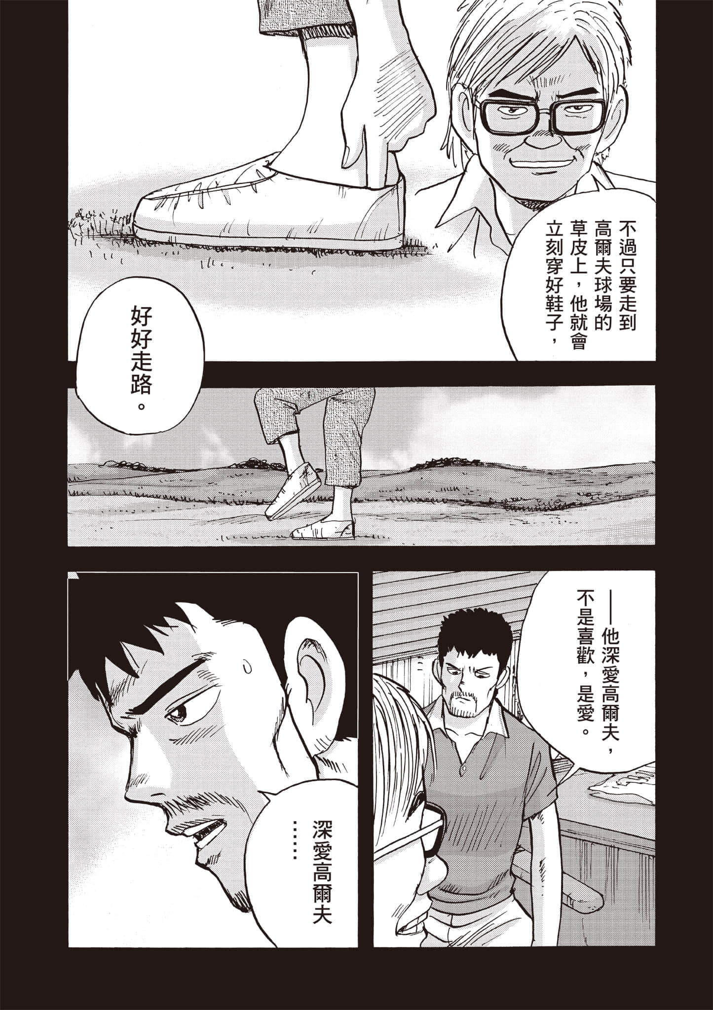 第 5 卷 第 98 页