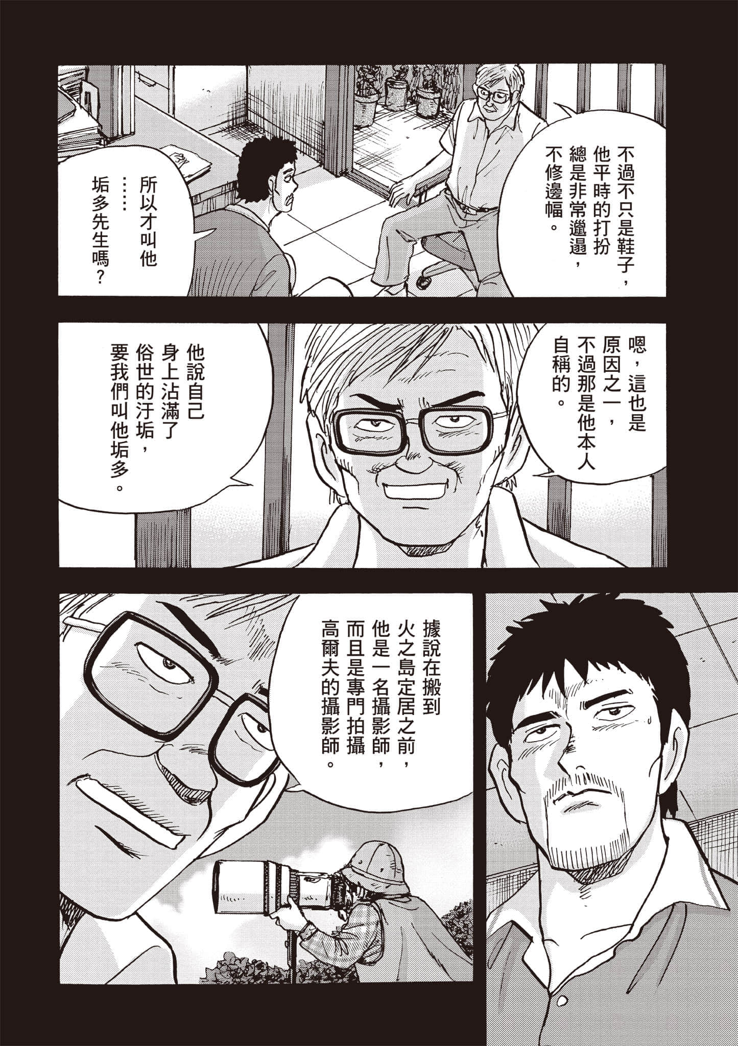 第 5 卷 第 99 页