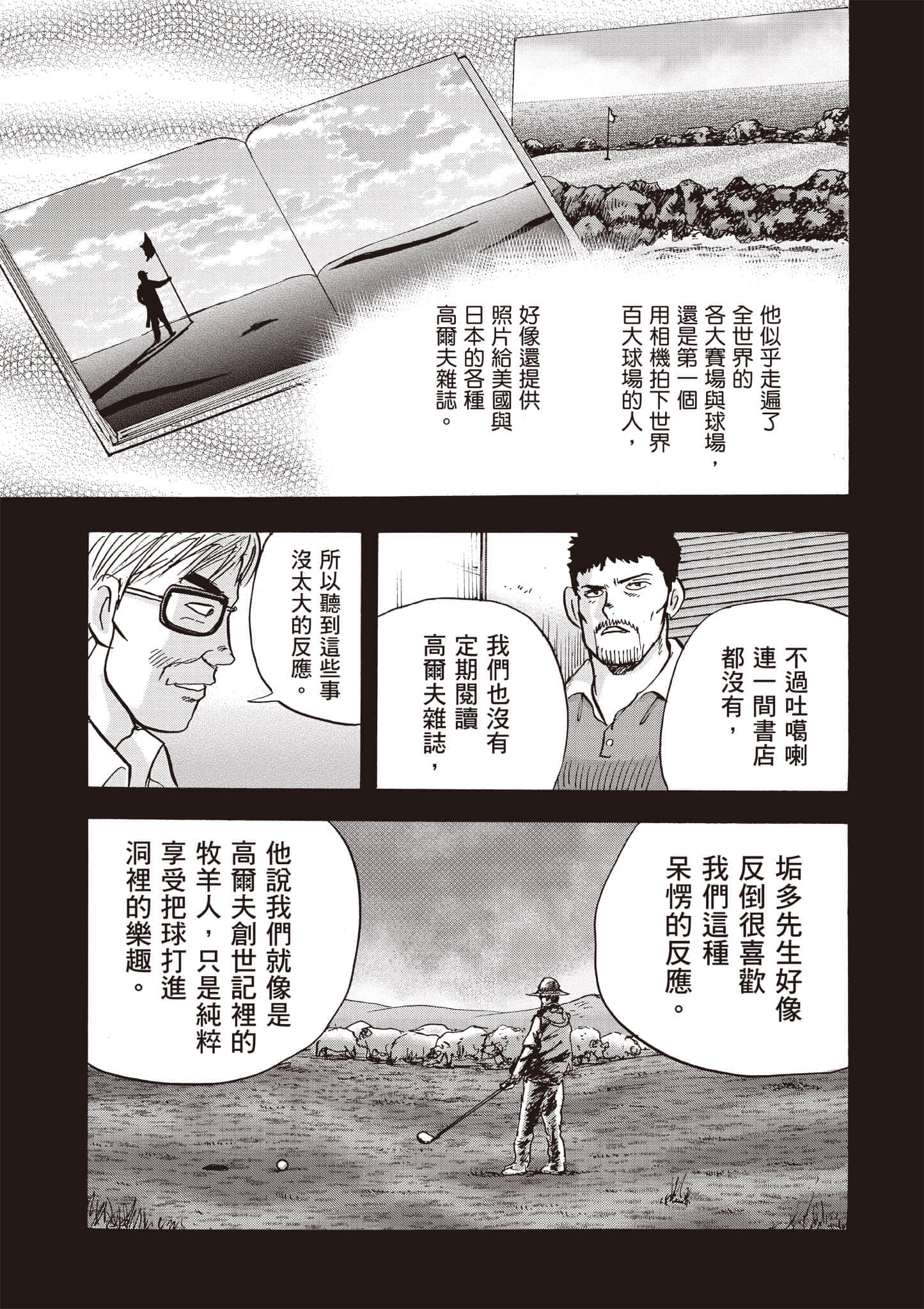 第 5 卷 第 100 页