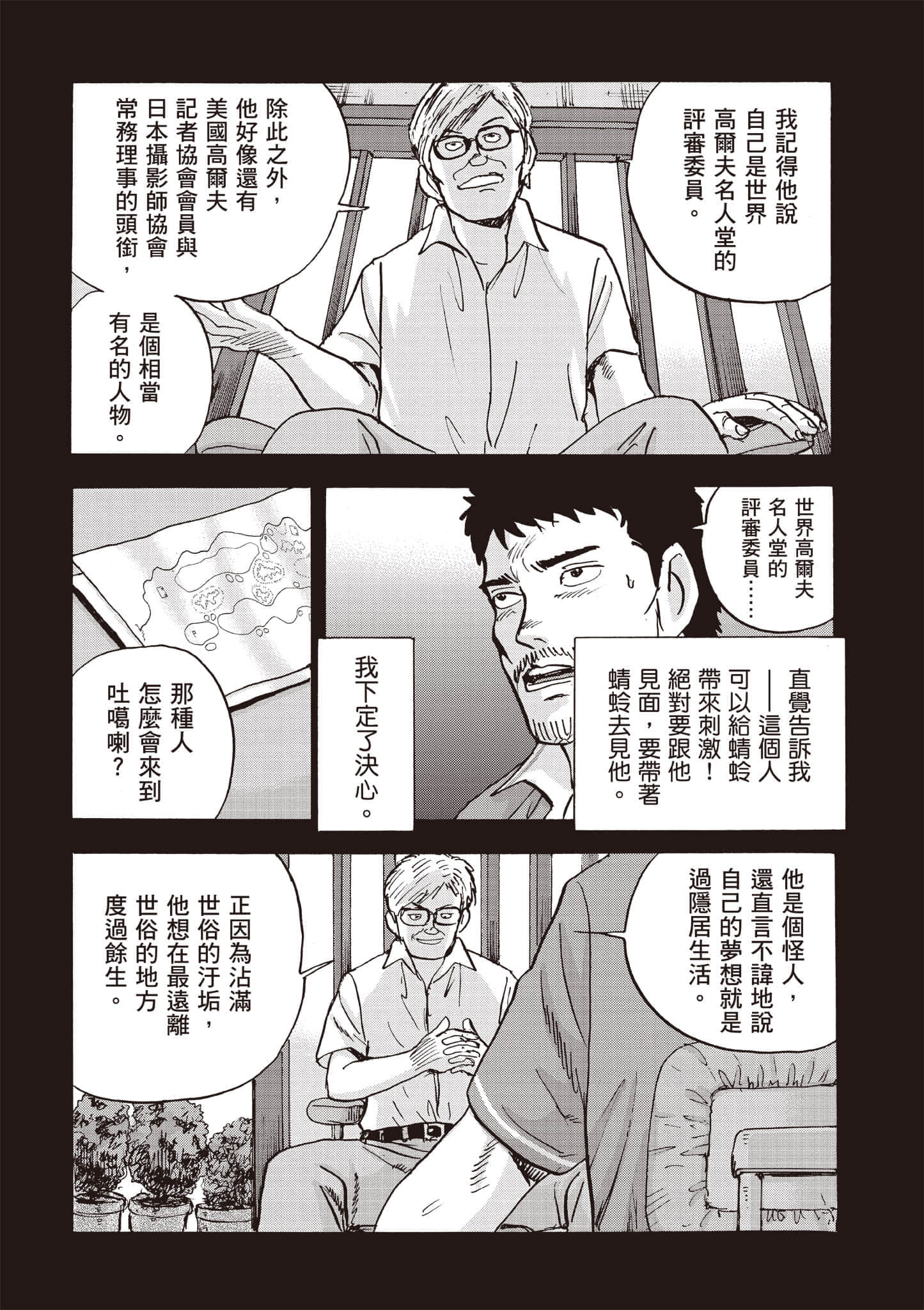 第 5 卷 第 101 页