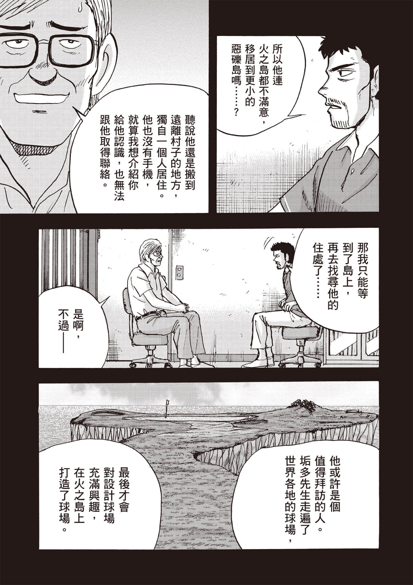 第 5 卷 第 102 页