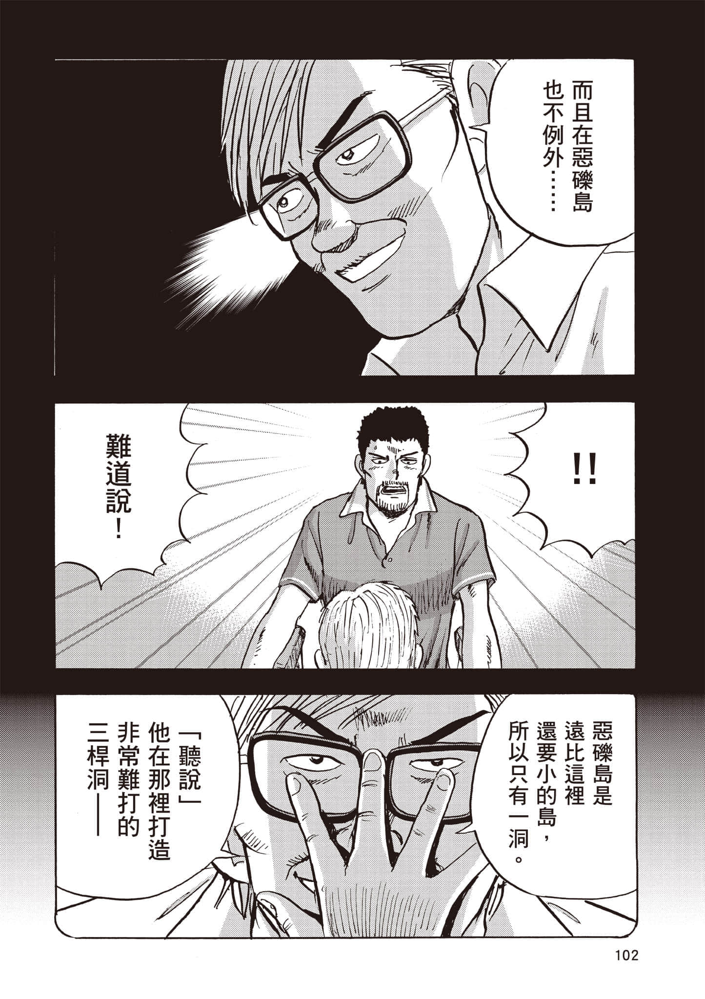 第 5 卷 第 103 页