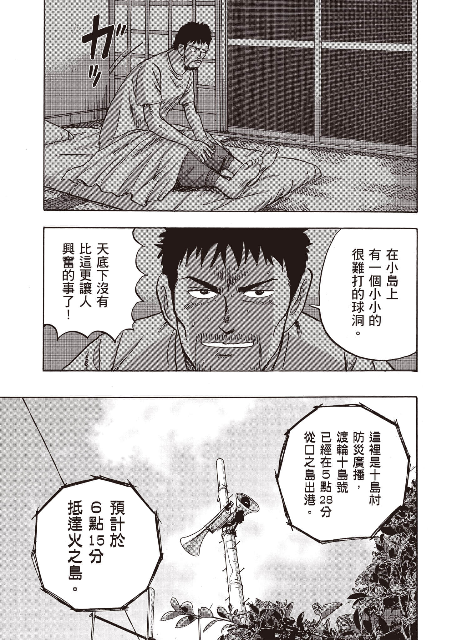 第 5 卷 第 104 页