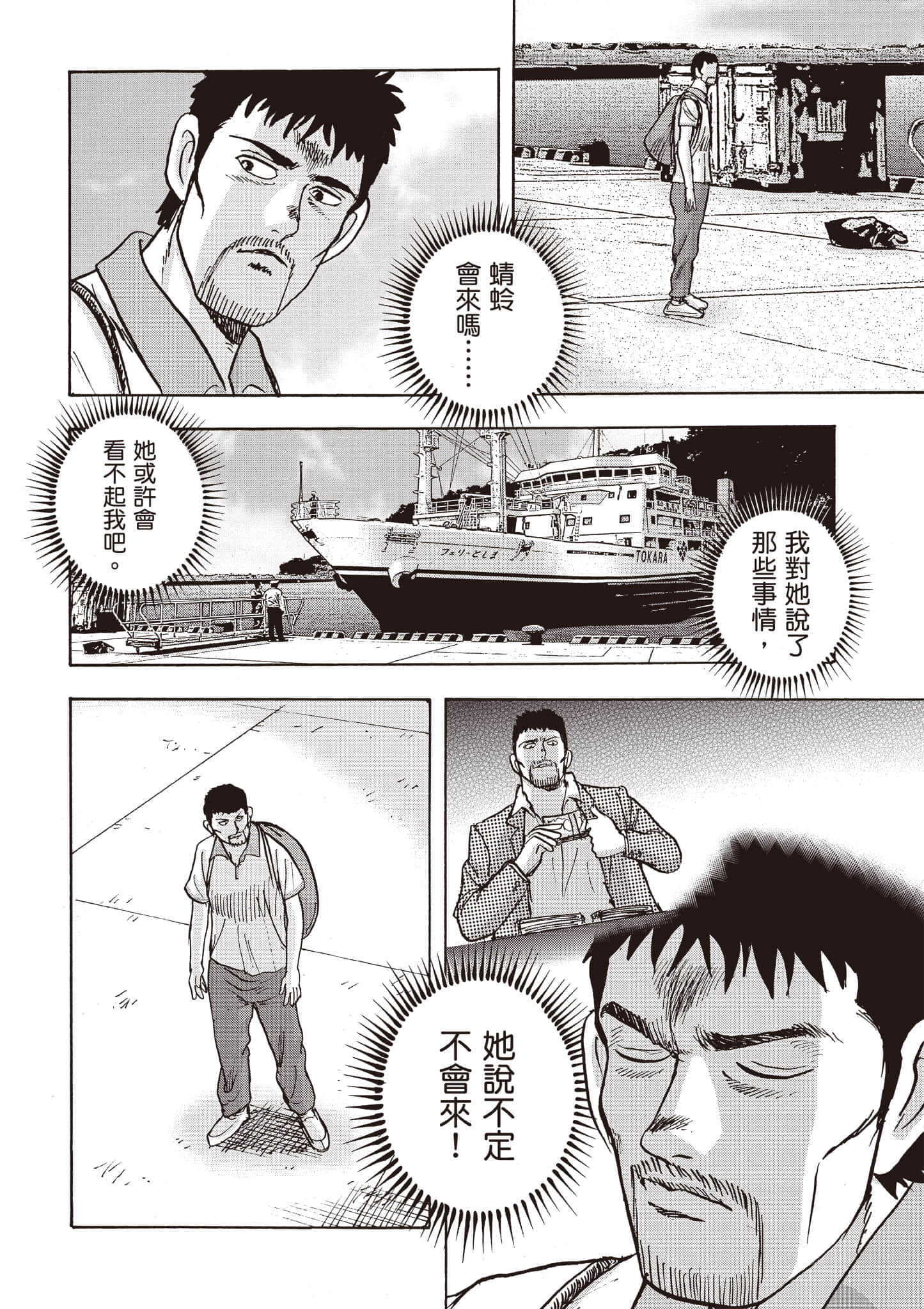 第 5 卷 第 105 页