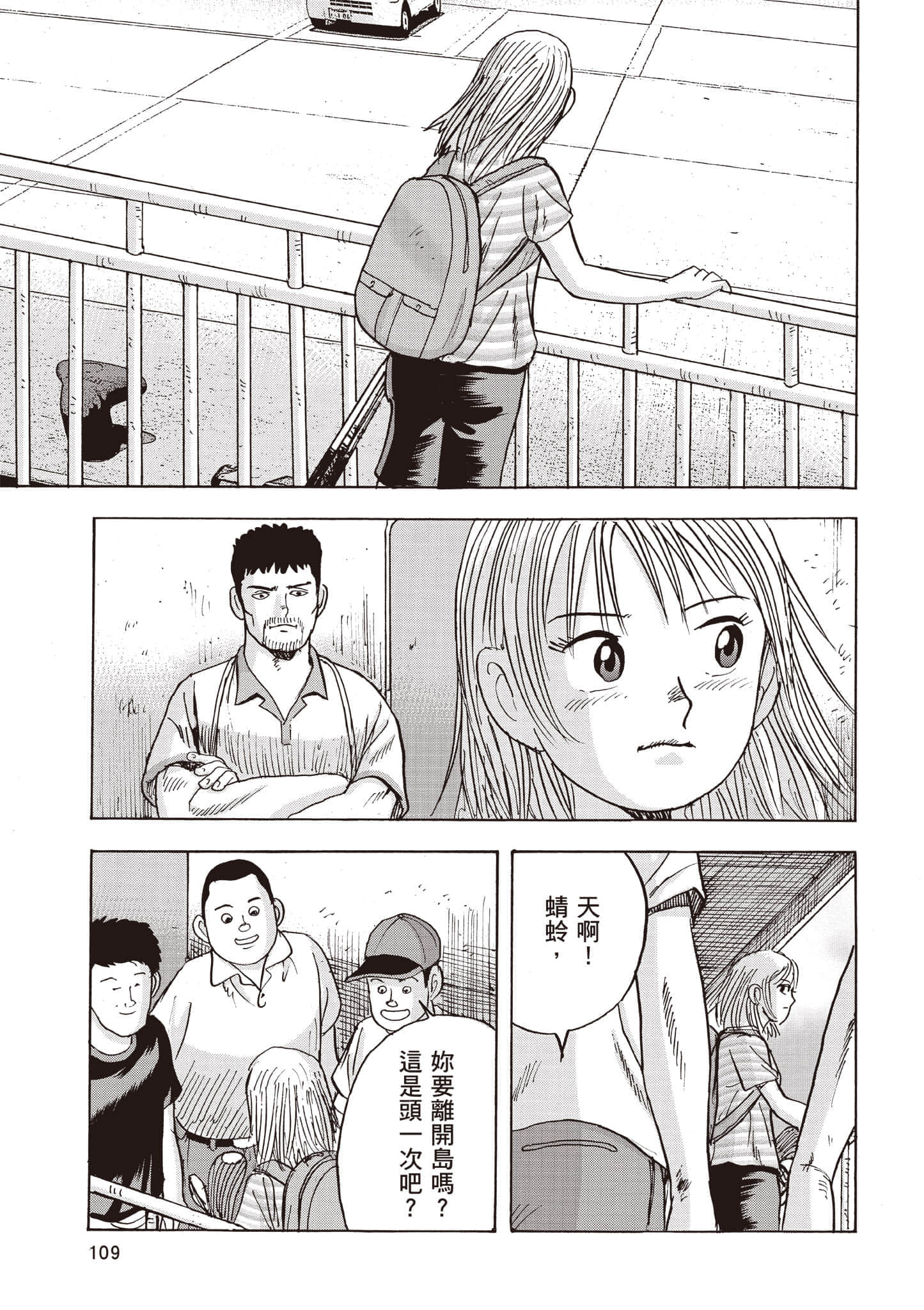 第 5 卷 第 110 页