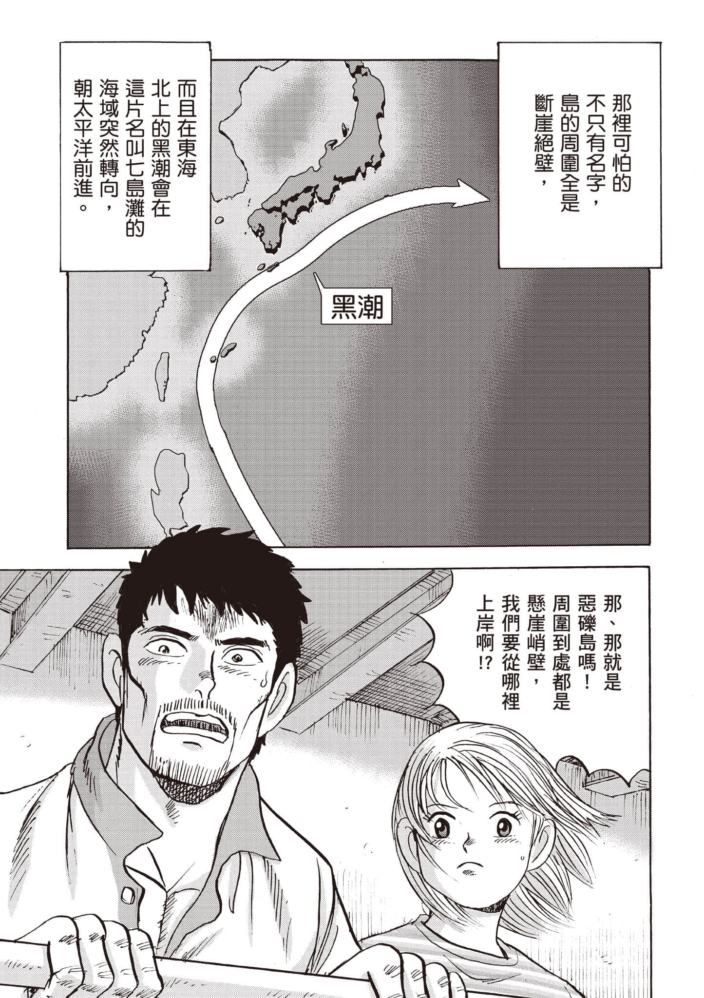 第 5 卷 第 112 页