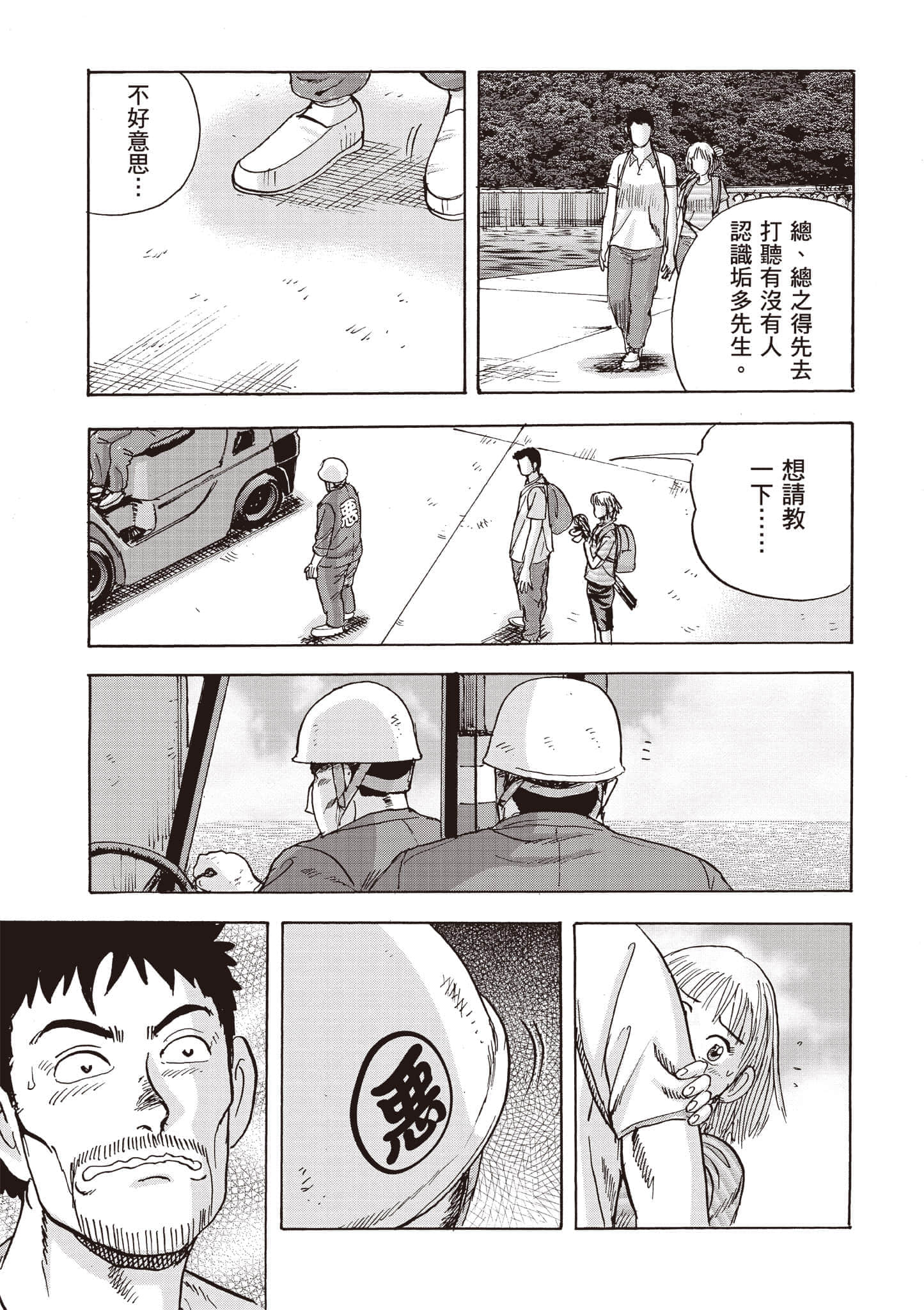 第 5 卷 第 118 页
