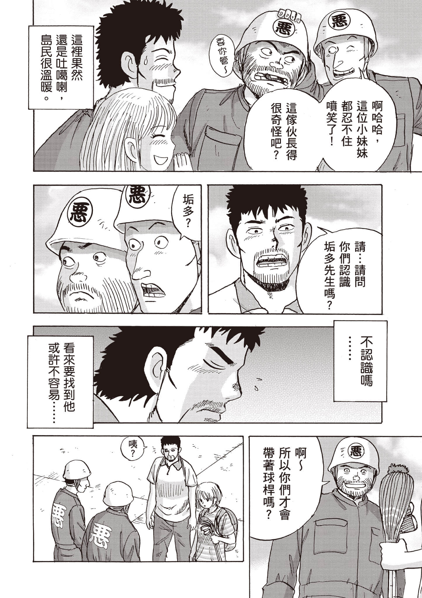第 5 卷 第 121 页