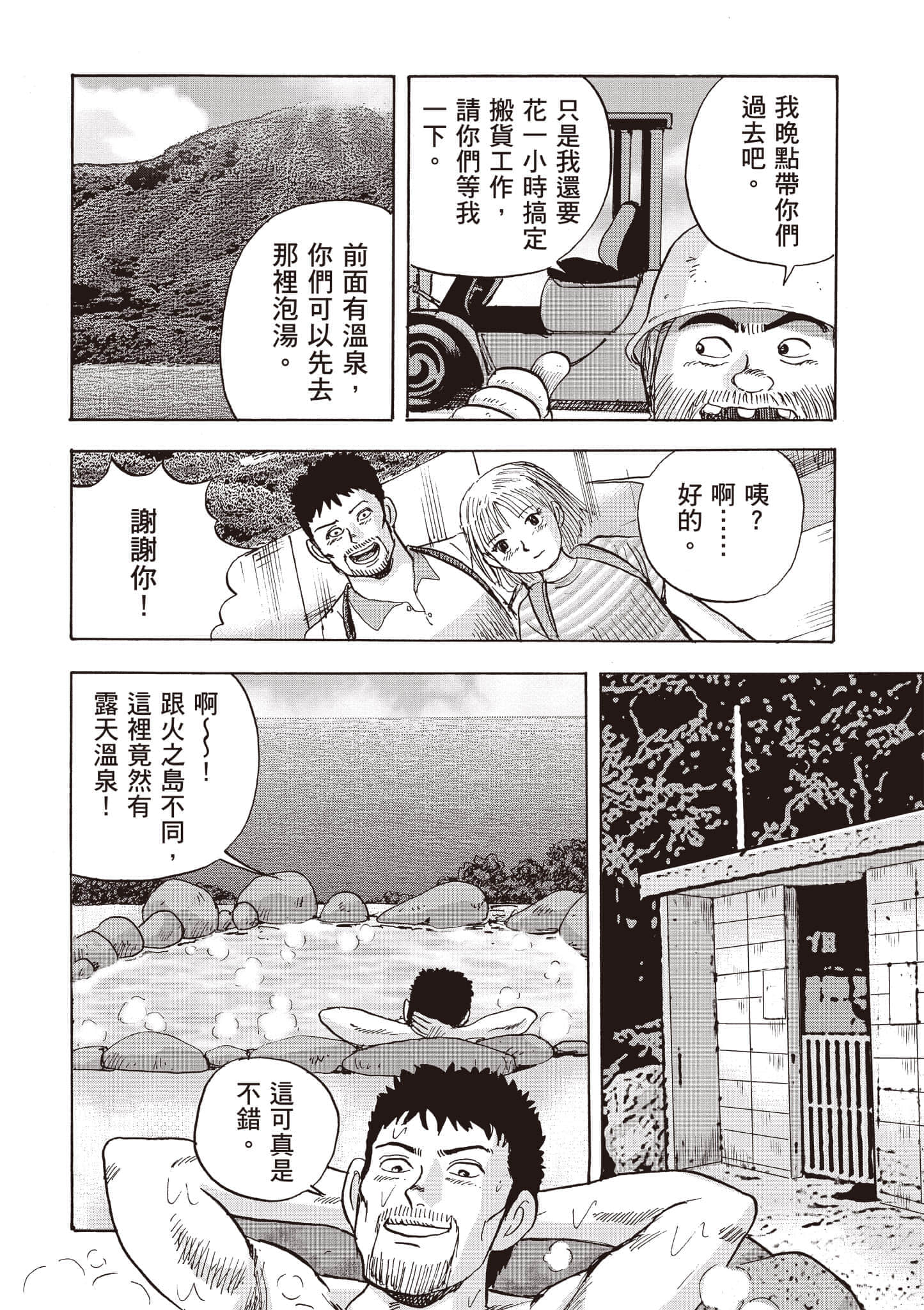 第 5 卷 第 123 页