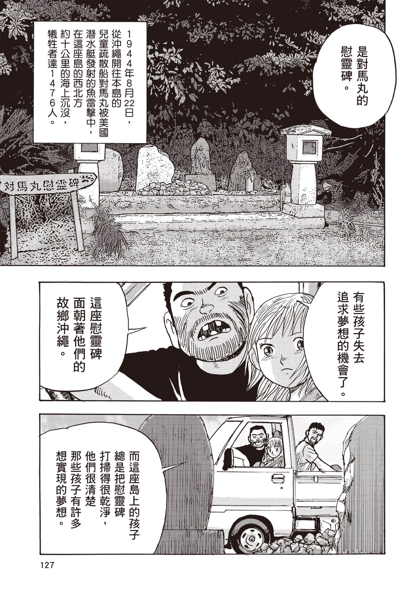 第 5 卷 第 128 页