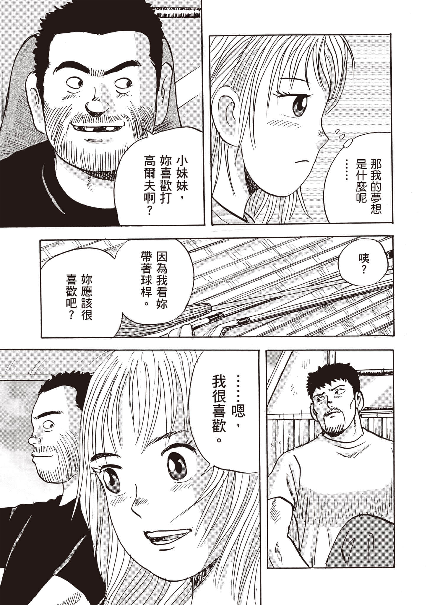 第 5 卷 第 130 页