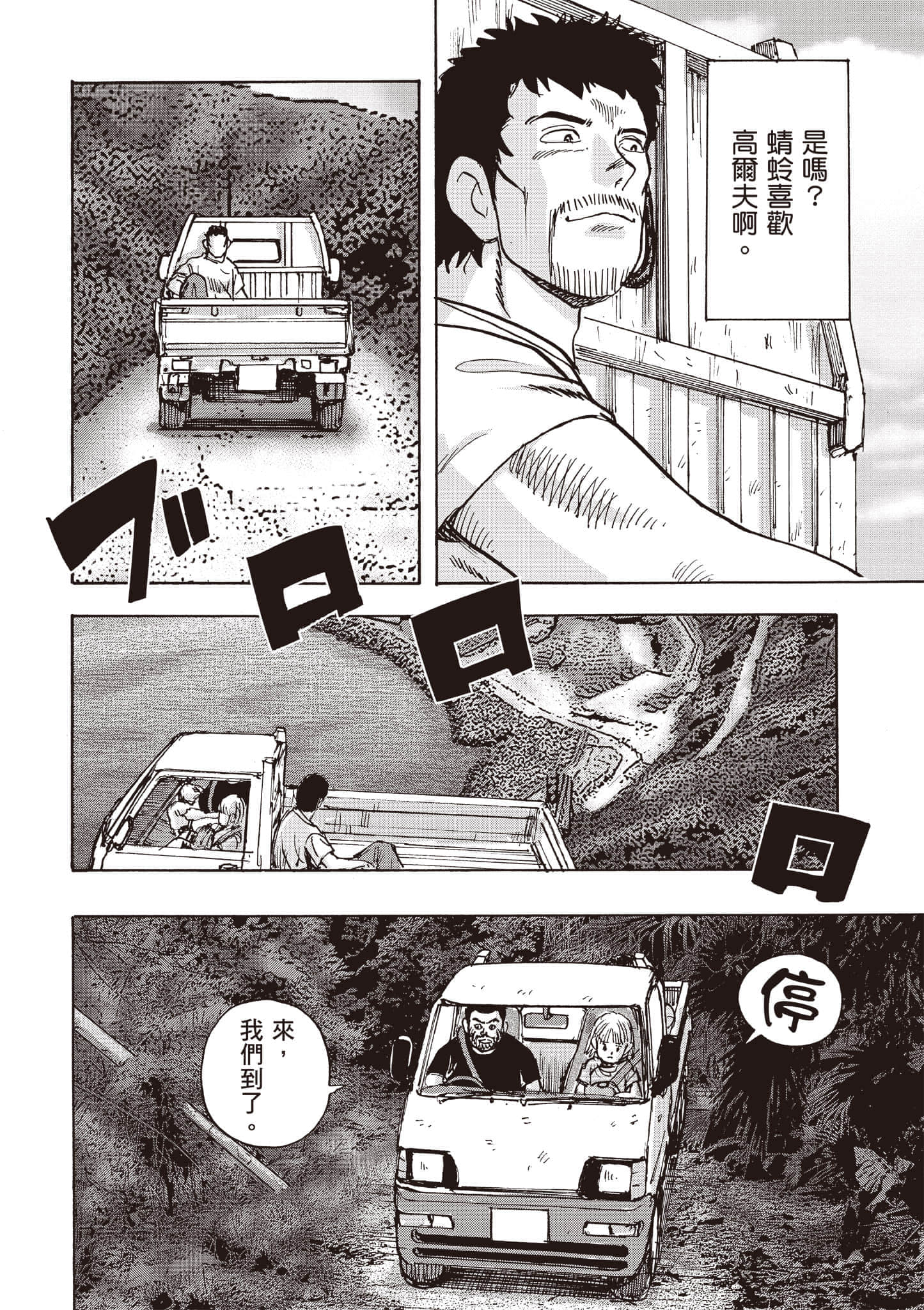 第 5 卷 第 131 页