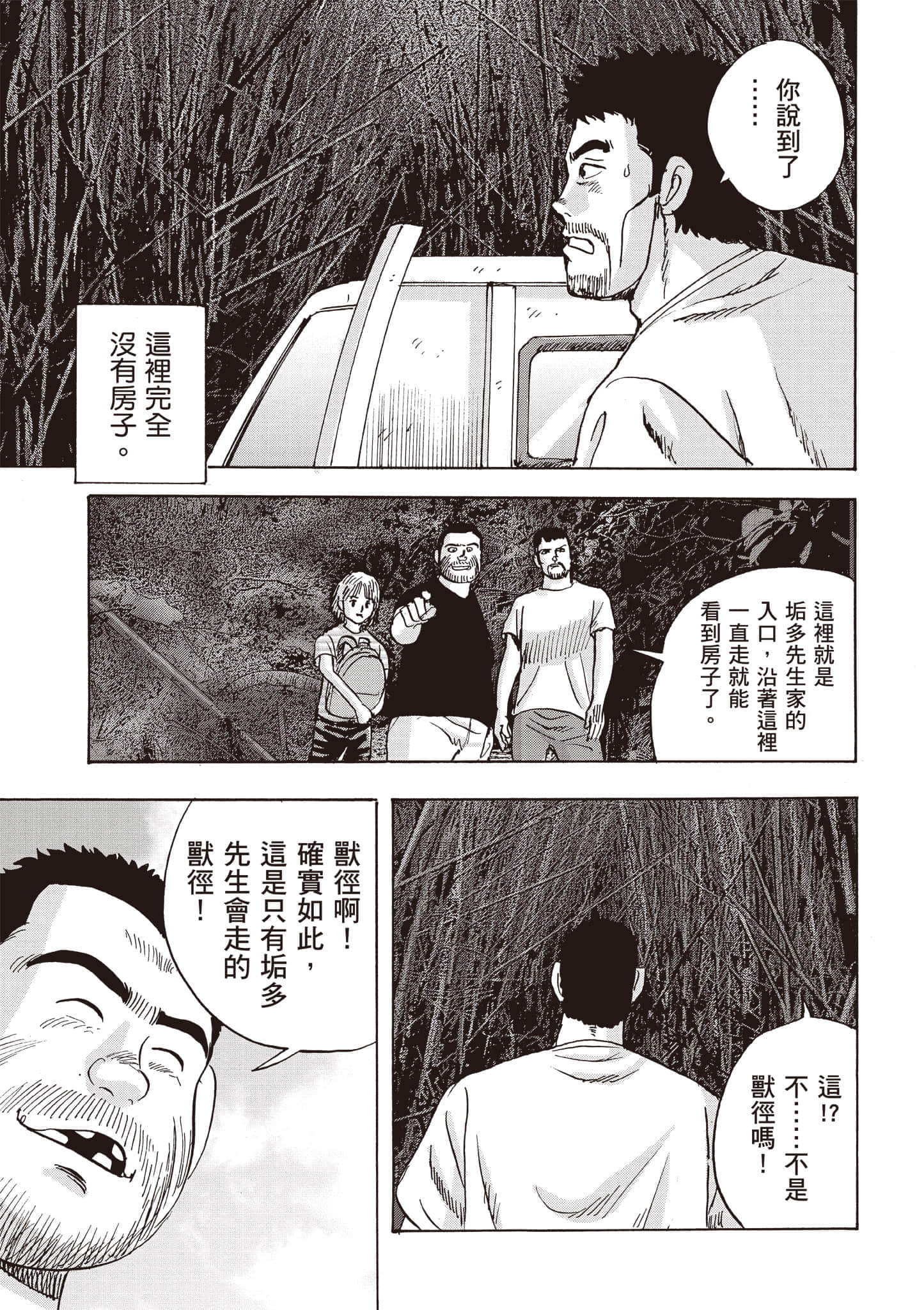第 5 卷 第 132 页