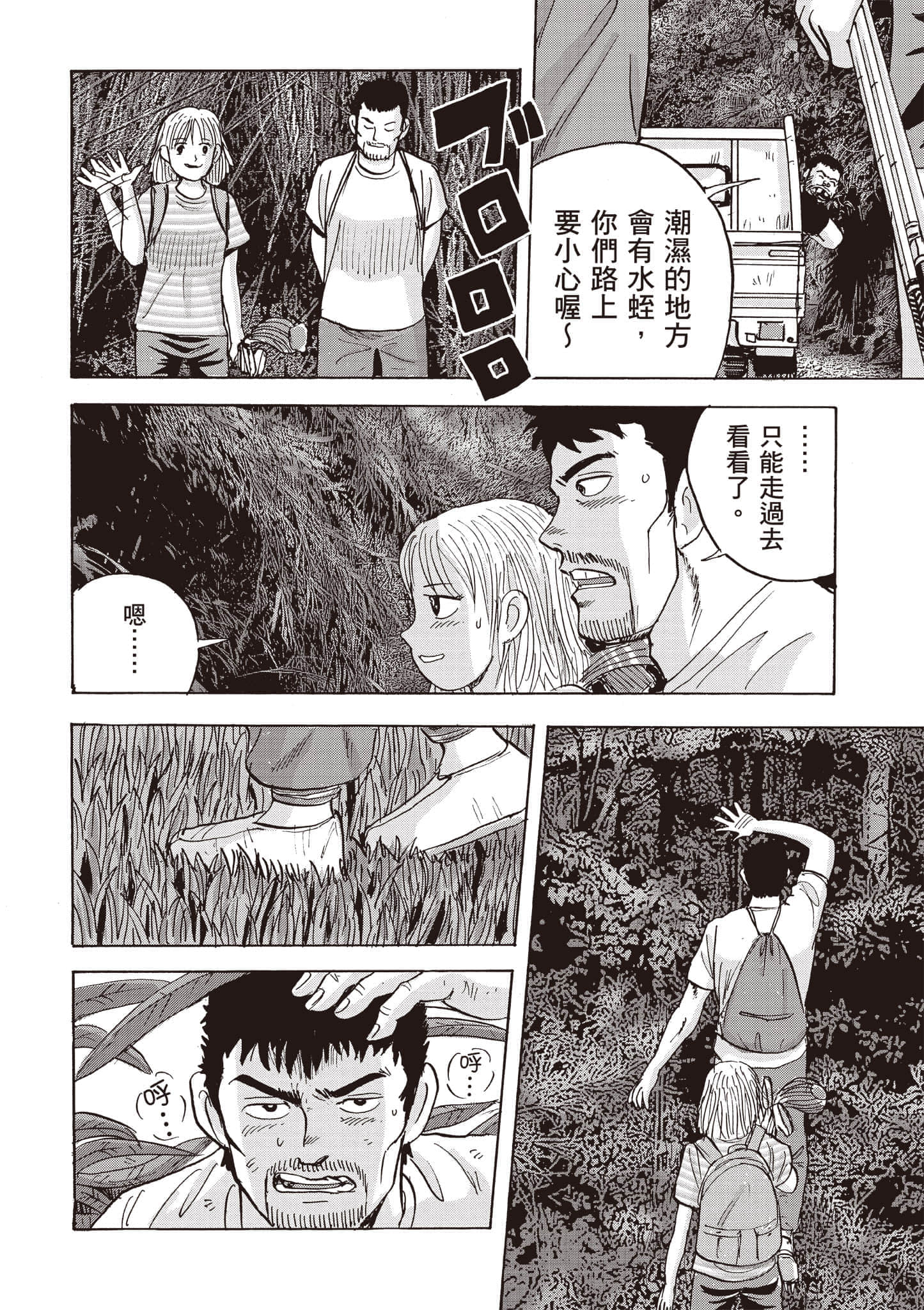 第 5 卷 第 133 页