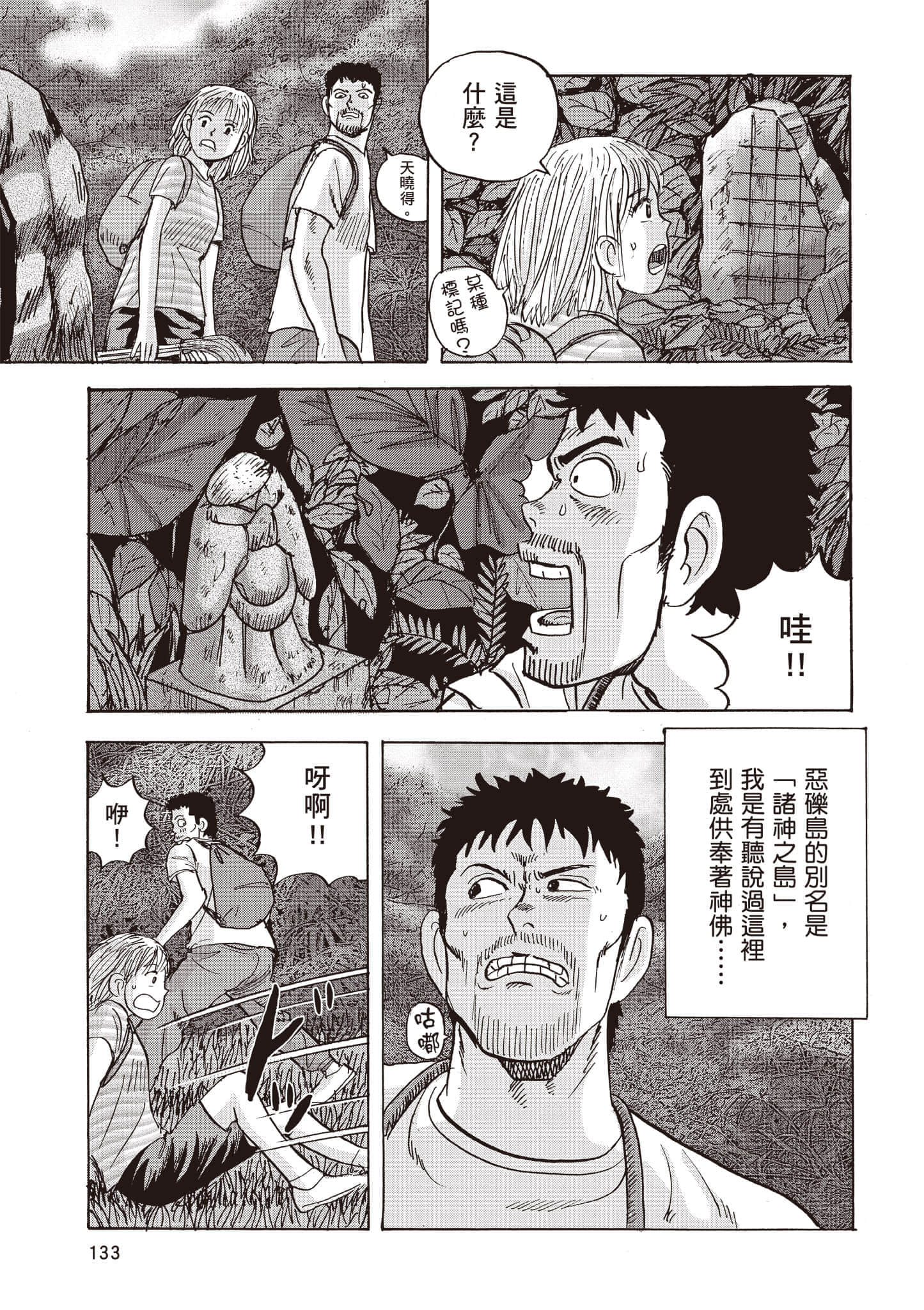 第 5 卷 第 134 页