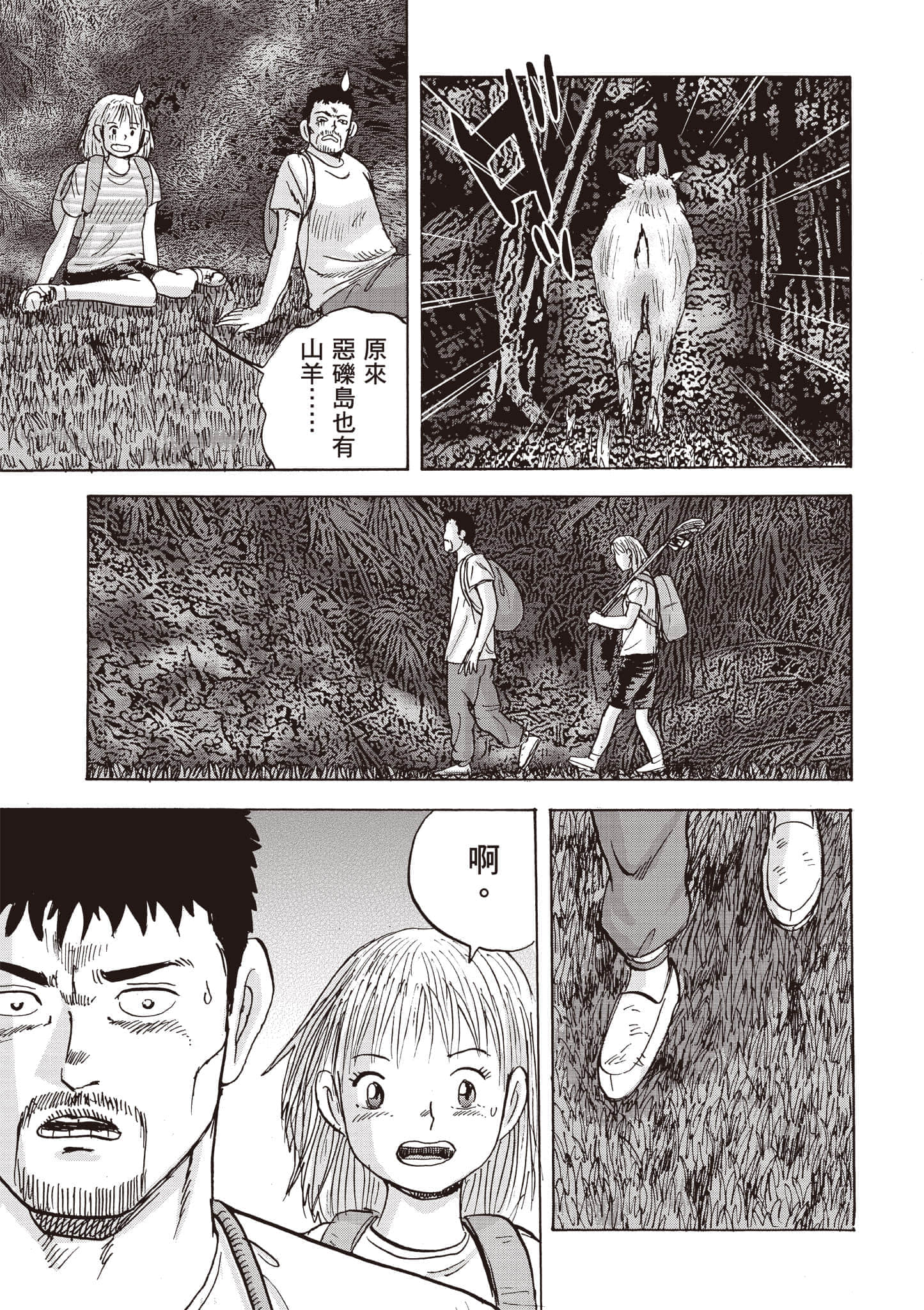 第 5 卷 第 136 页