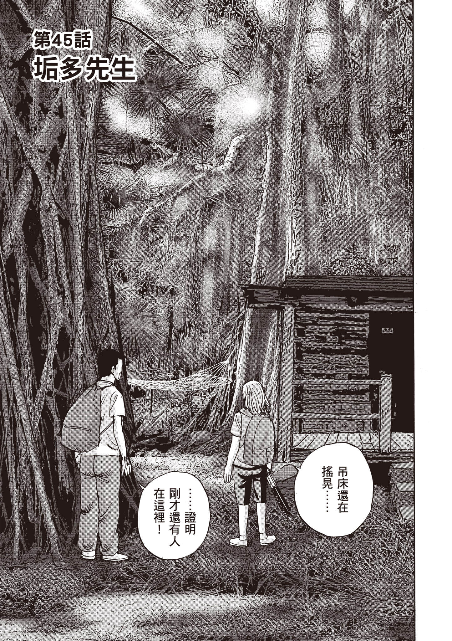 第 5 卷 第 138 页