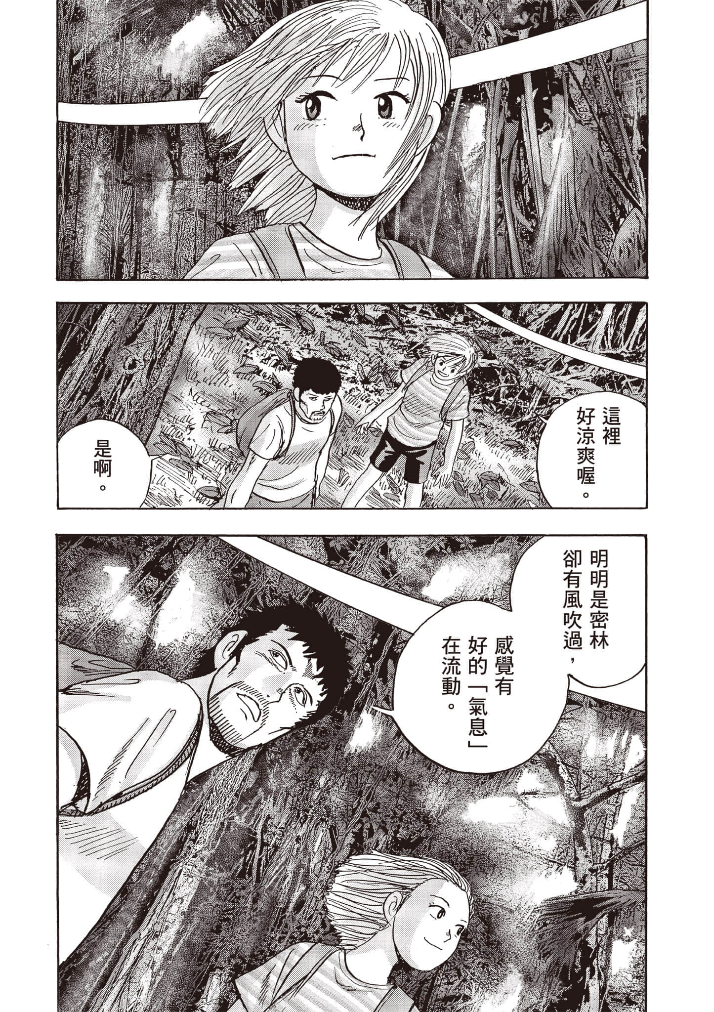 第 5 卷 第 139 页