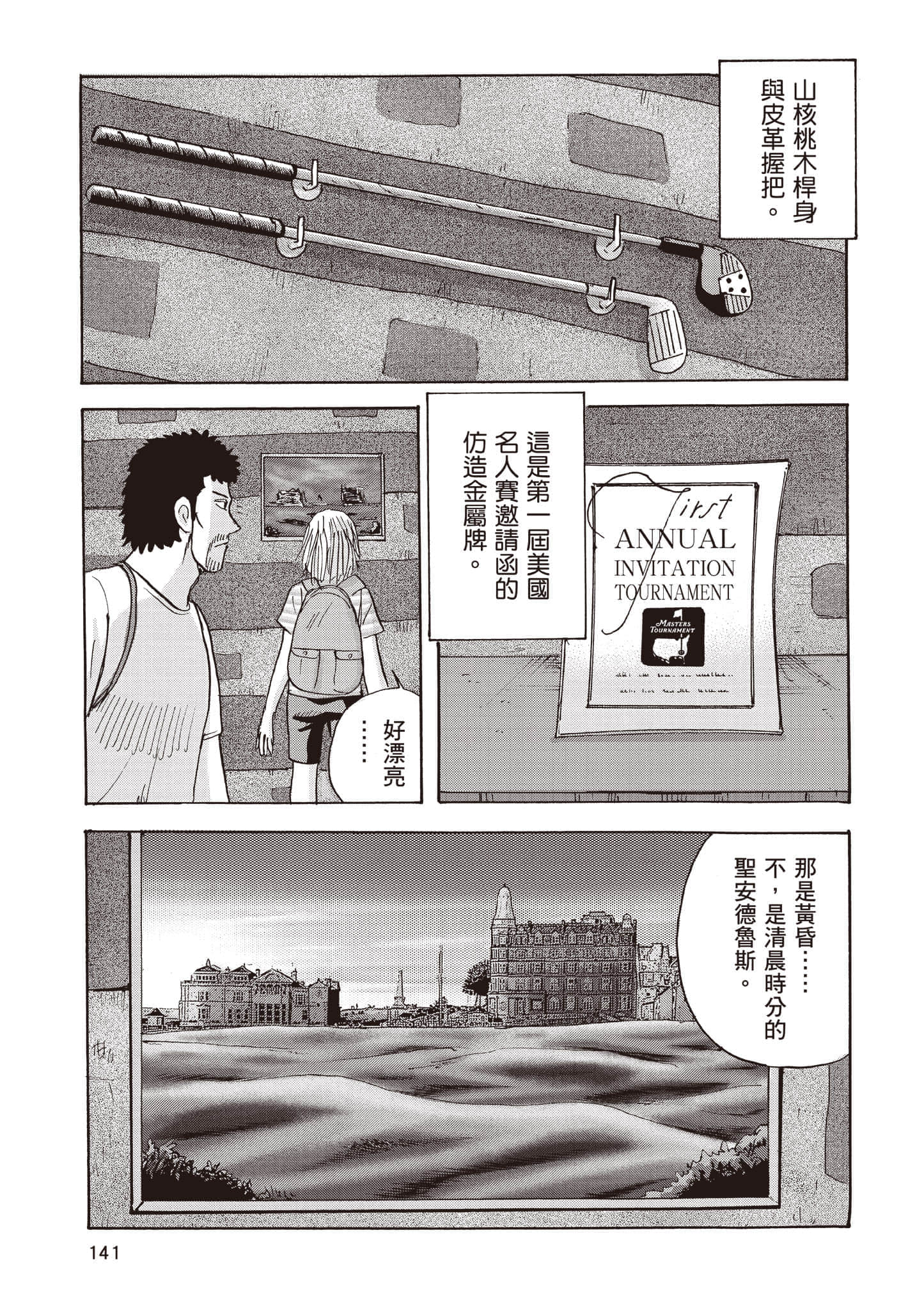 第 5 卷 第 142 页