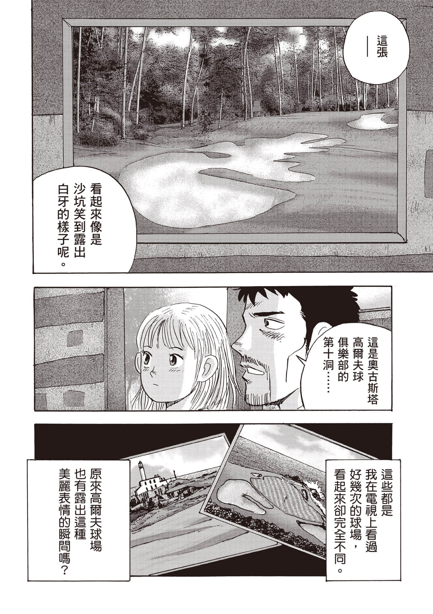 第 5 卷 第 143 页