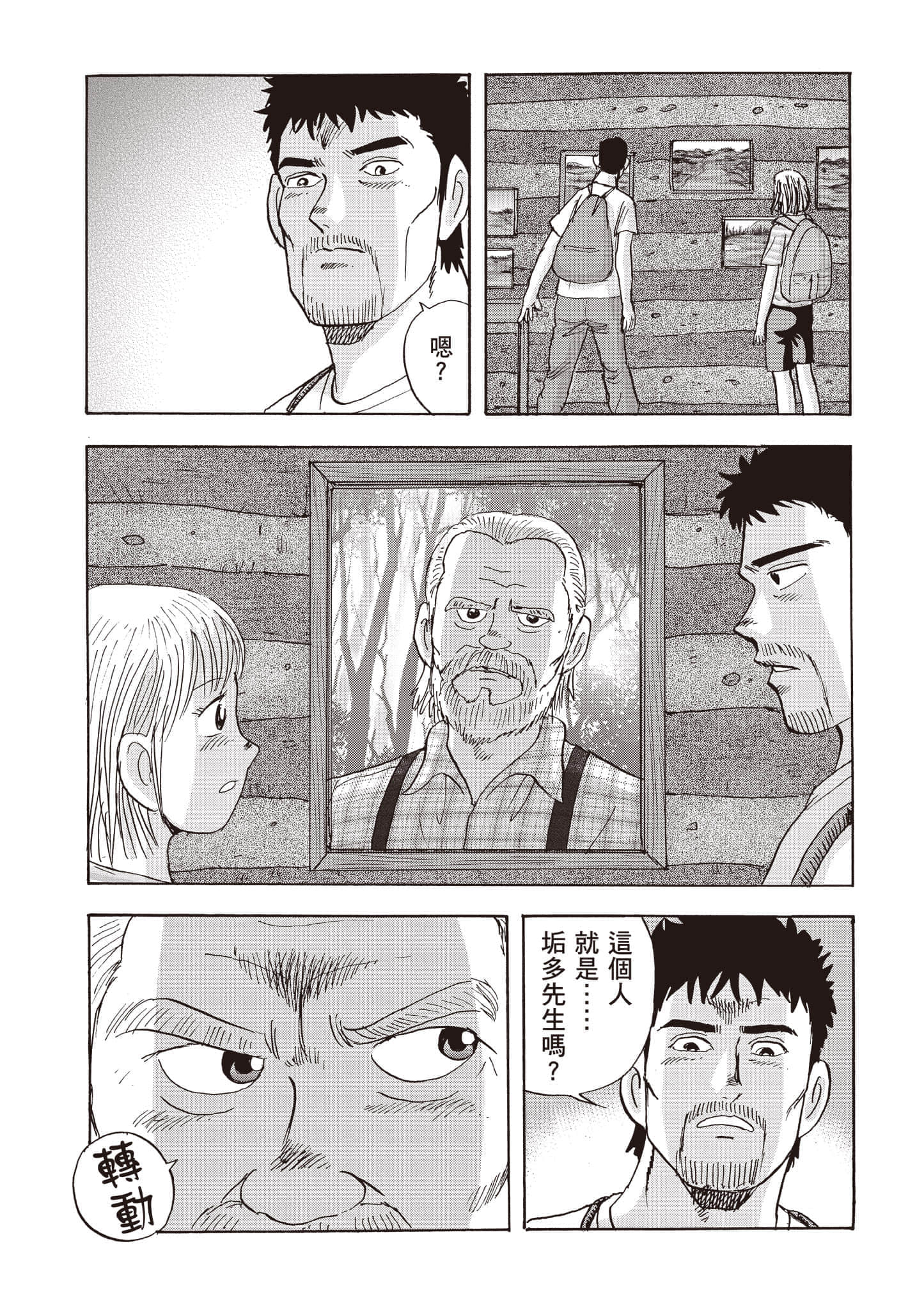 第 5 卷 第 144 页