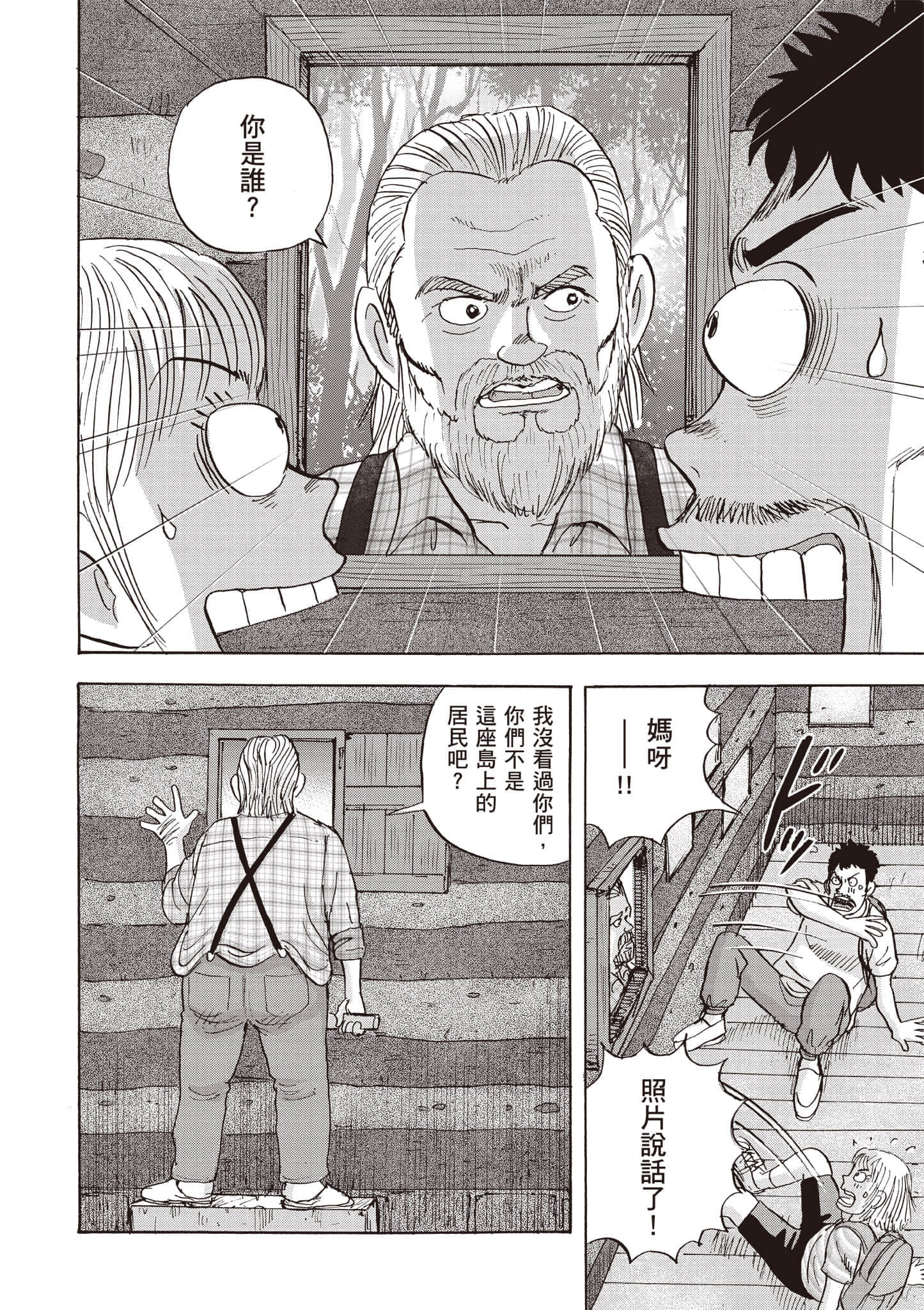 第 5 卷 第 145 页
