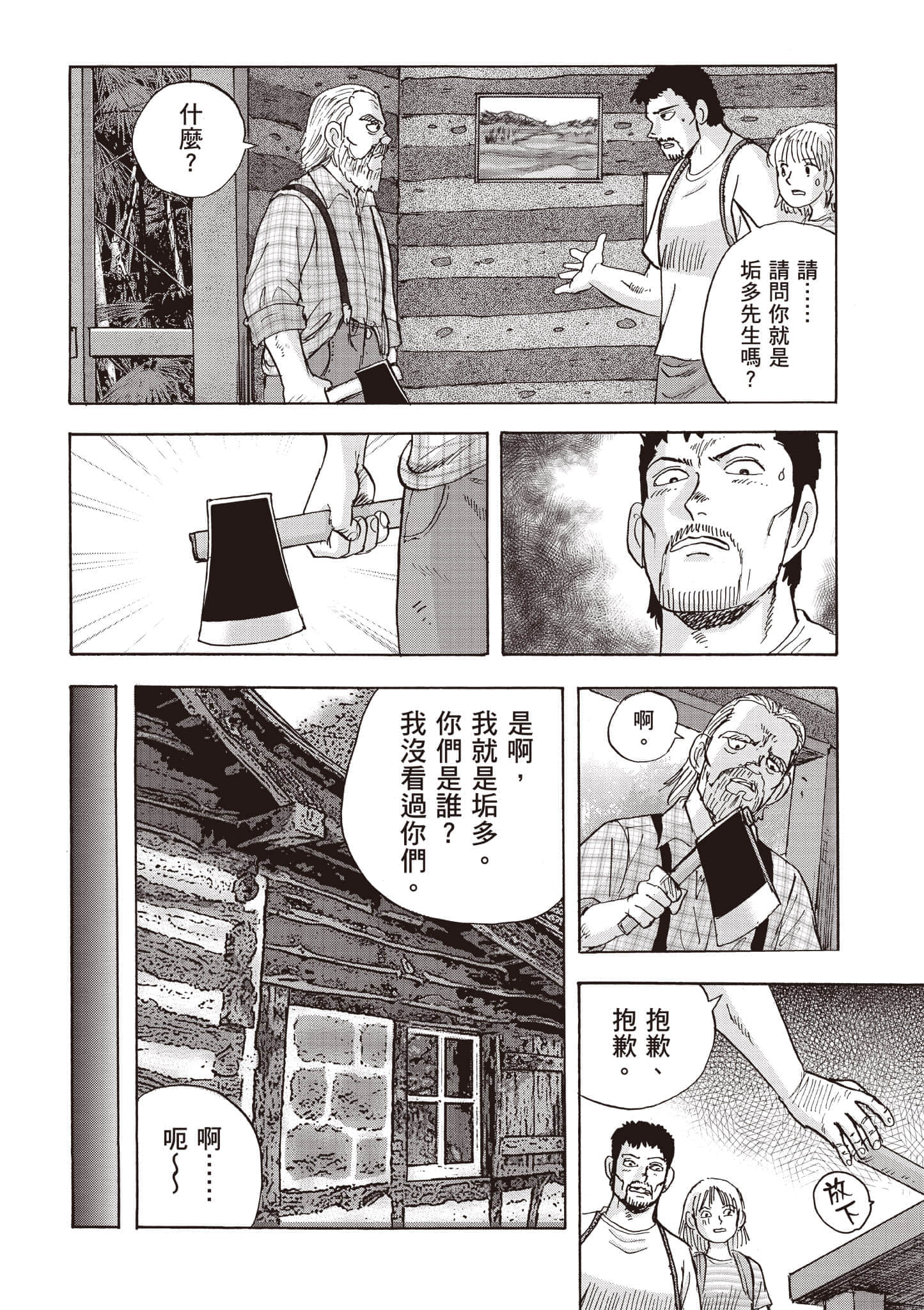 第 5 卷 第 147 页
