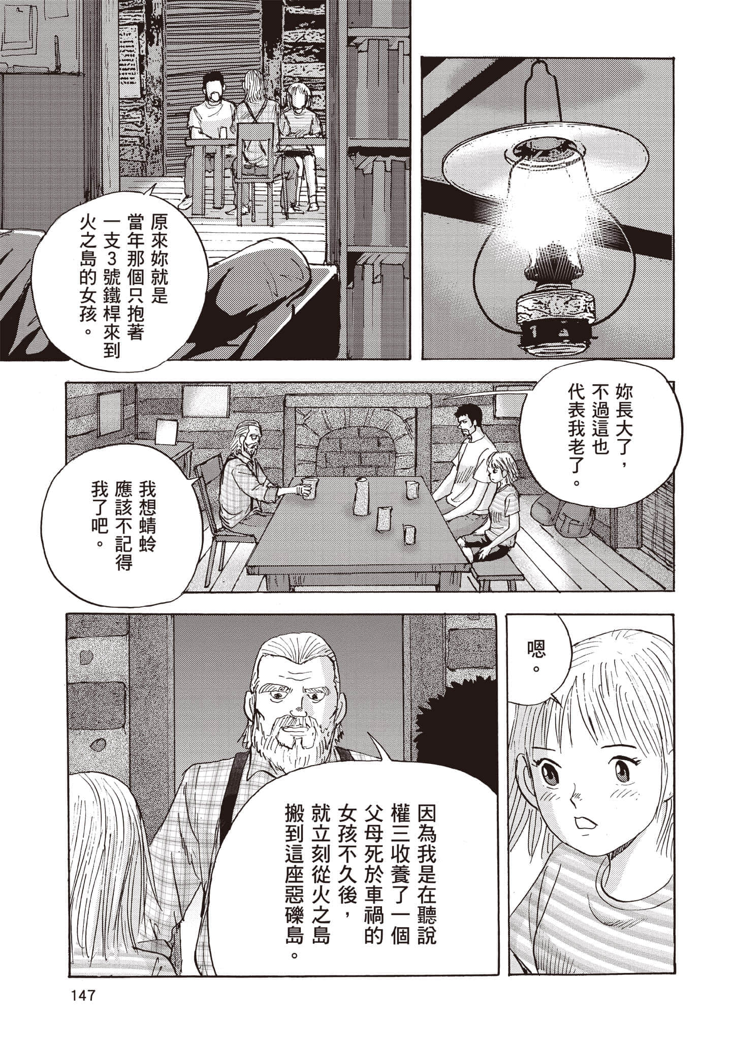 第 5 卷 第 148 页