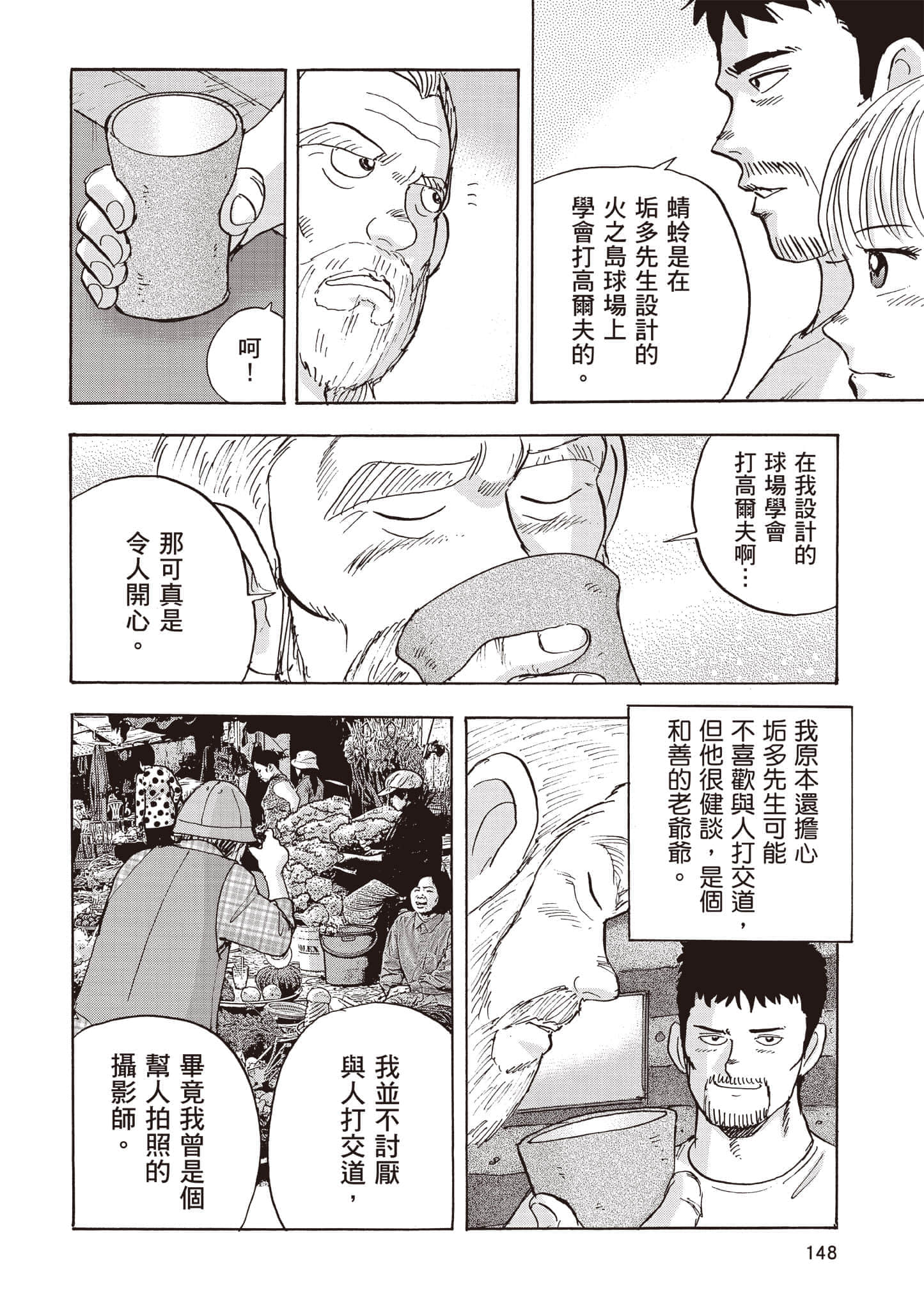 第 5 卷 第 149 页