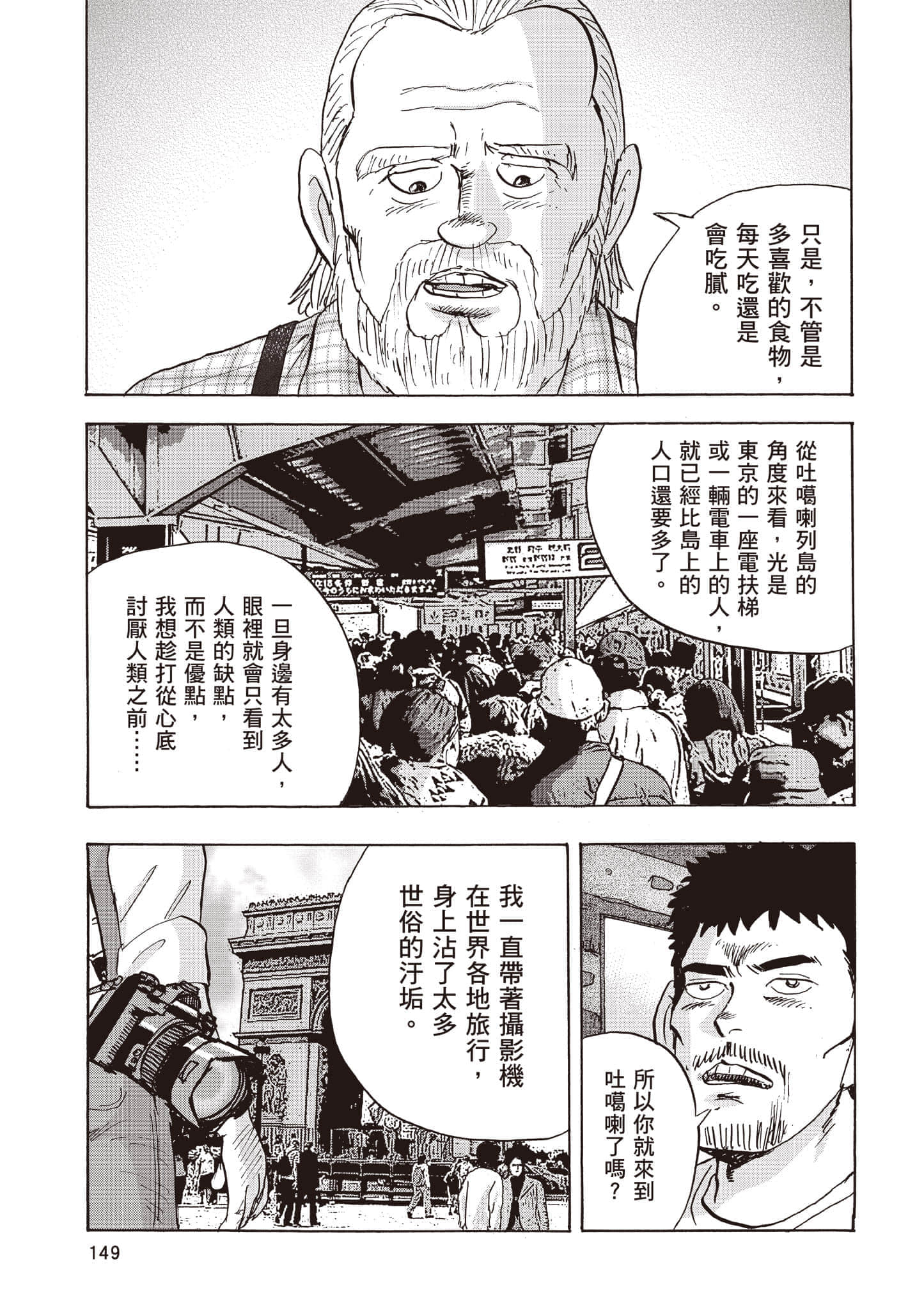 第 5 卷 第 150 页