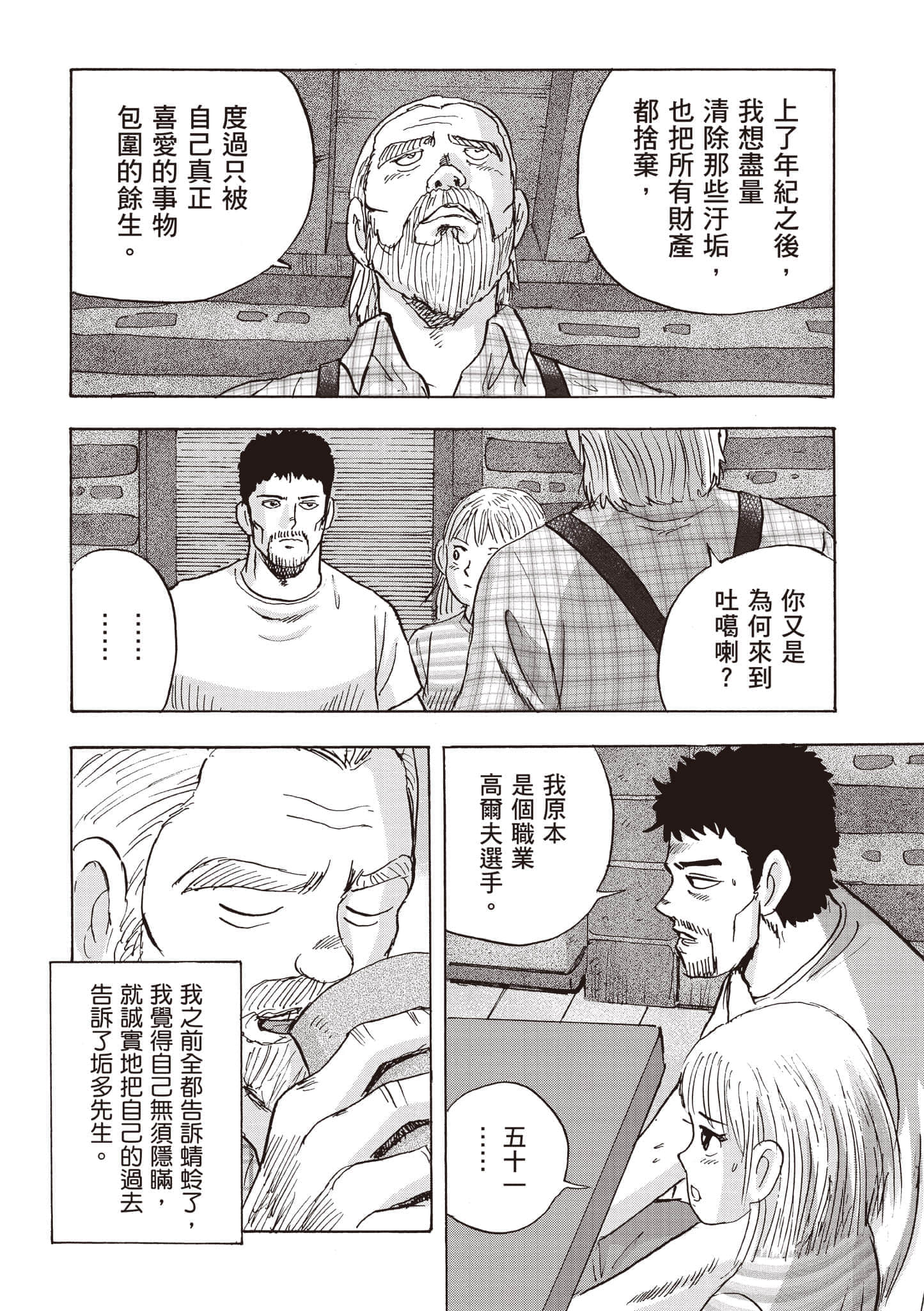 第 5 卷 第 151 页
