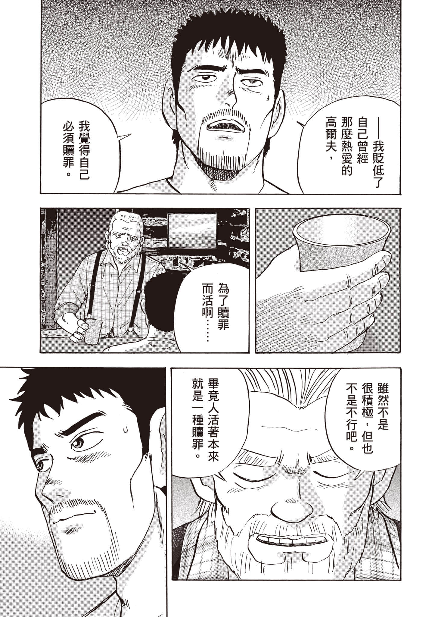 第 5 卷 第 152 页