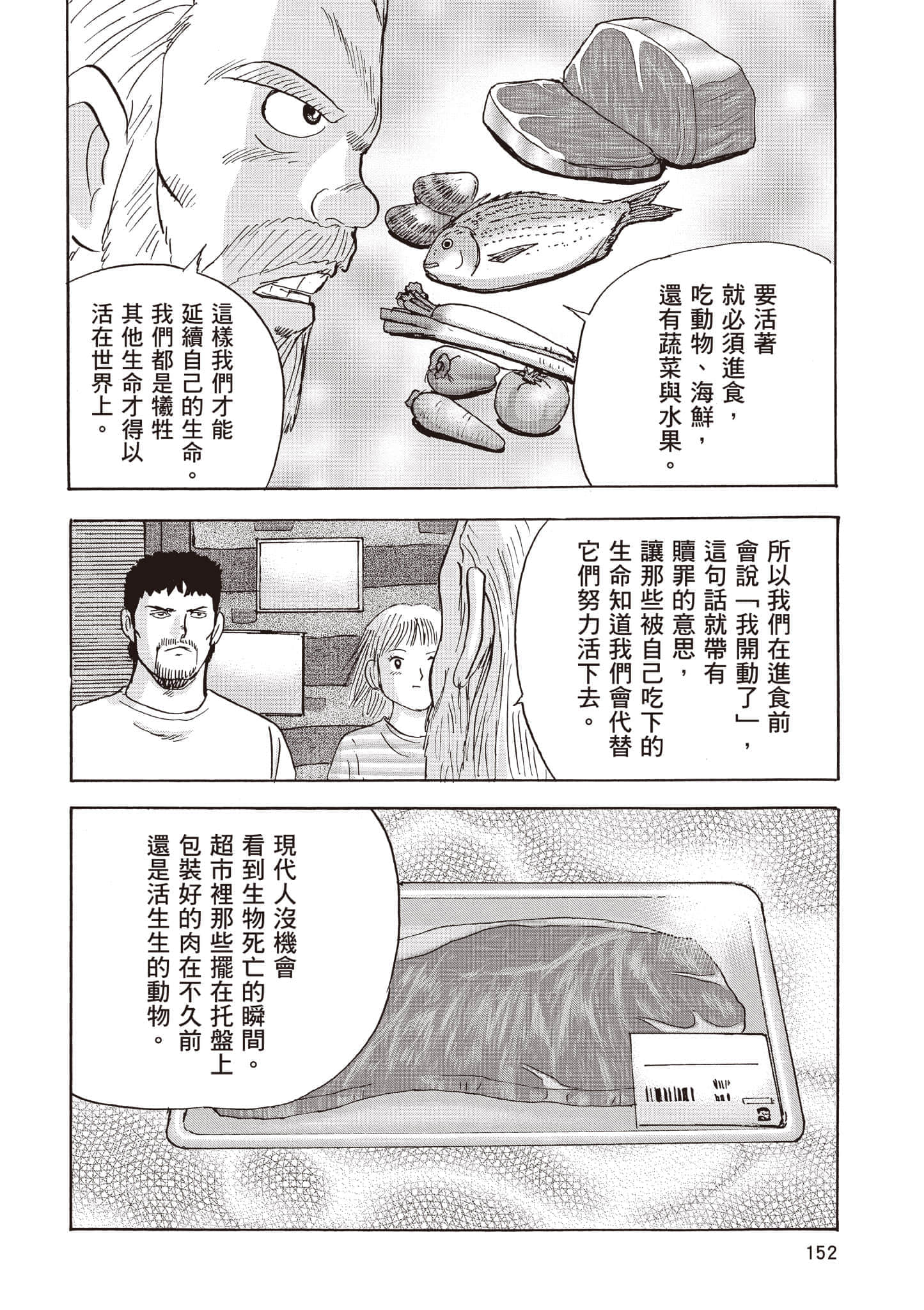 第 5 卷 第 153 页