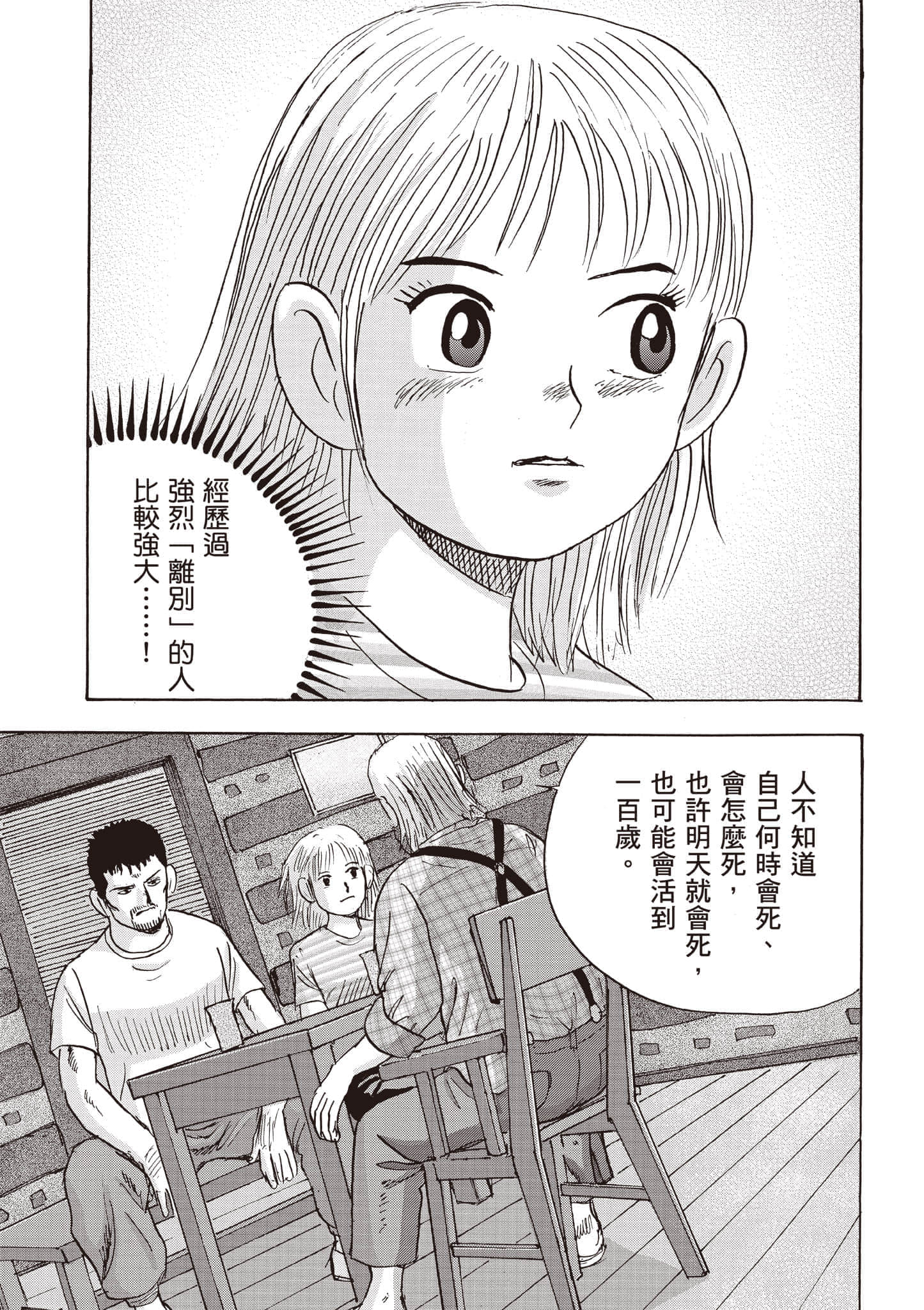 第 5 卷 第 156 页
