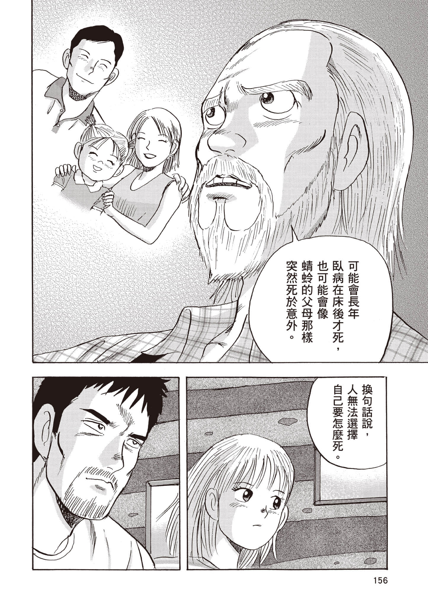 第 5 卷 第 157 页